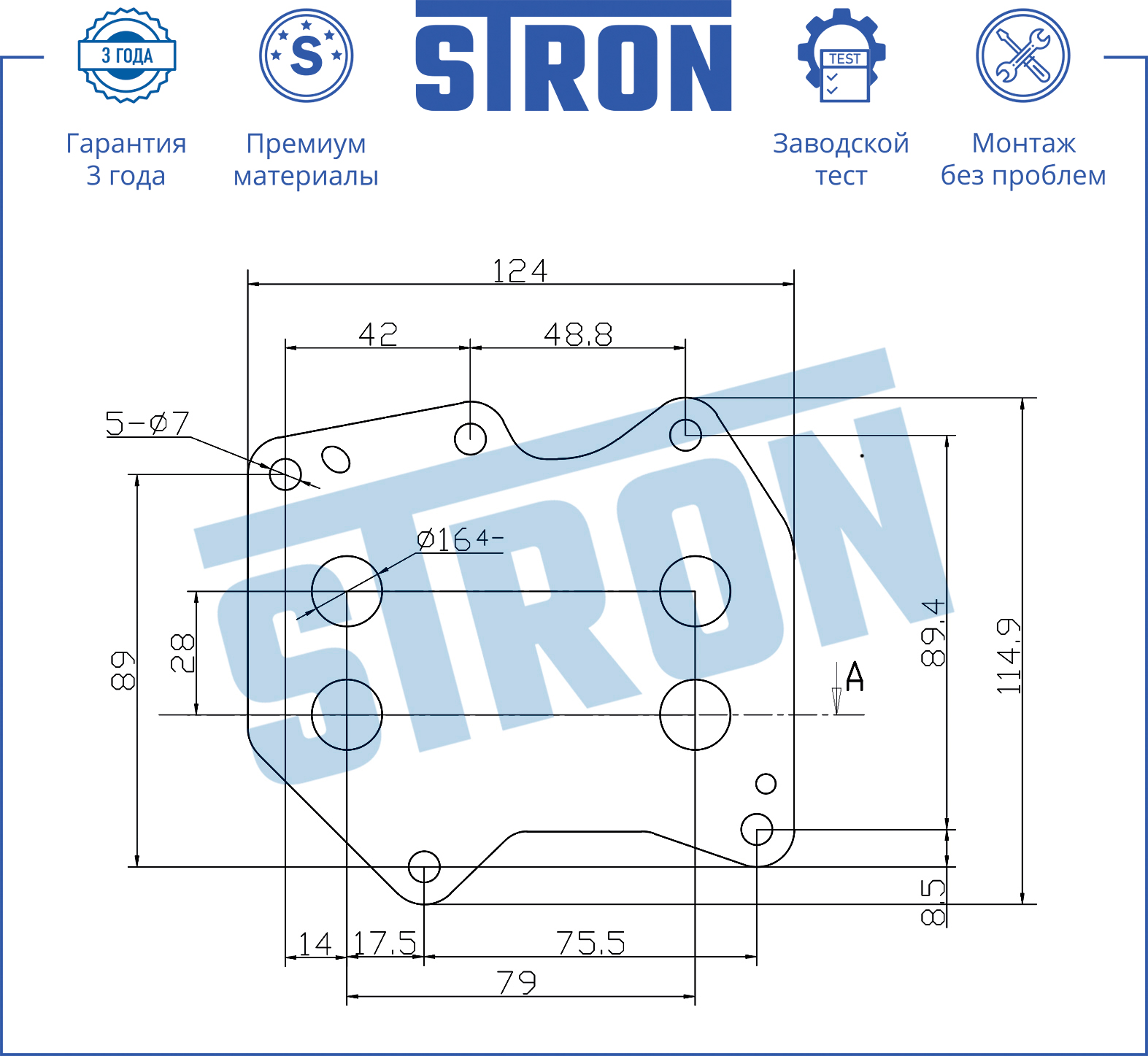 Радиатор масляный -3
