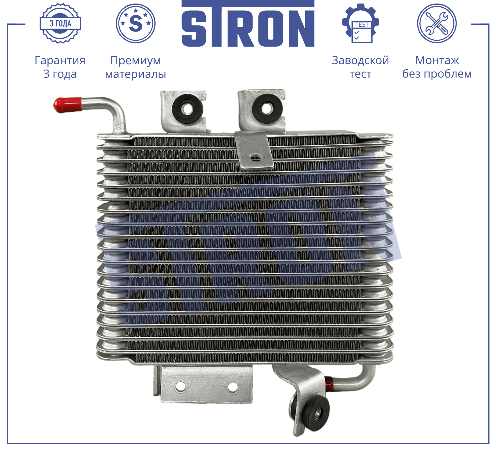 STRON STA0072