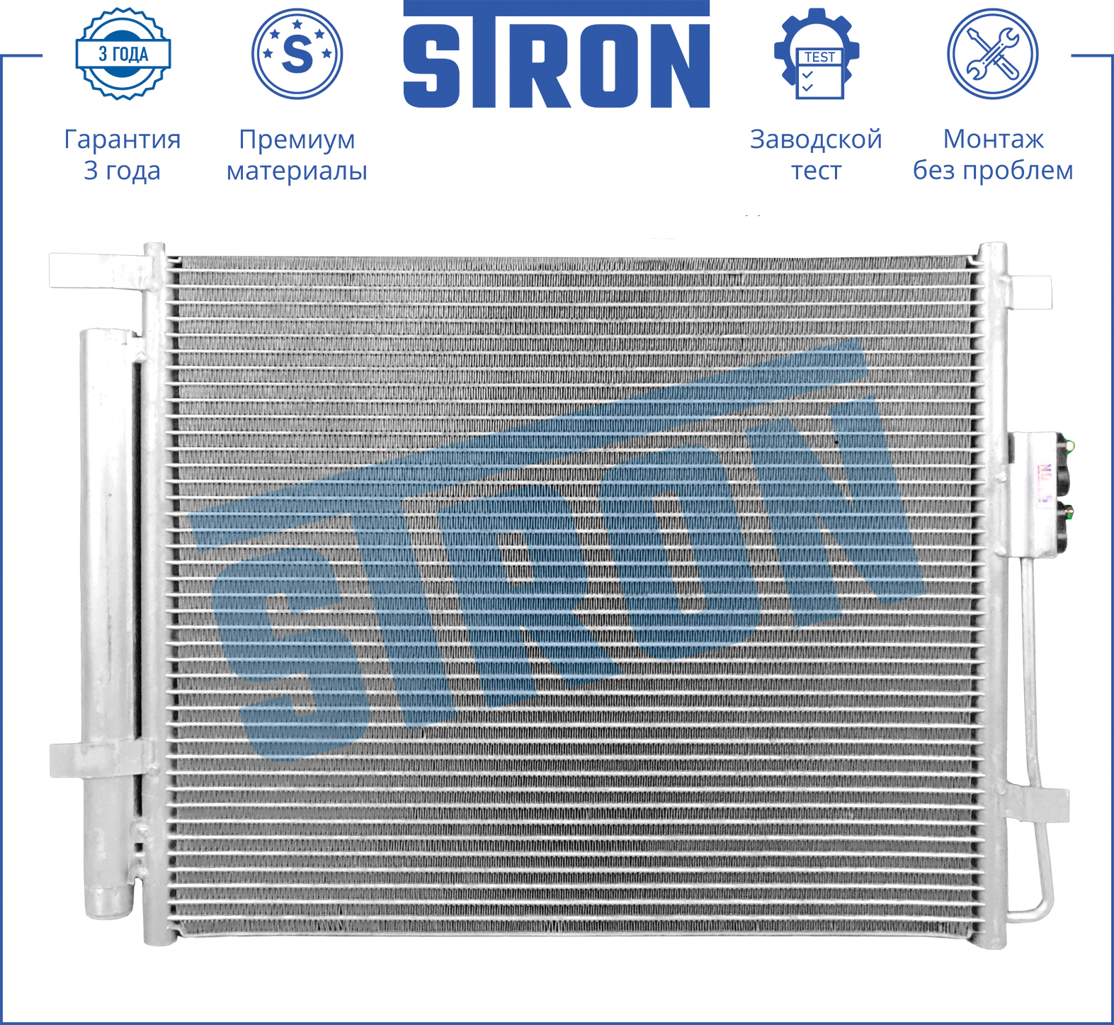 STRON STC0149