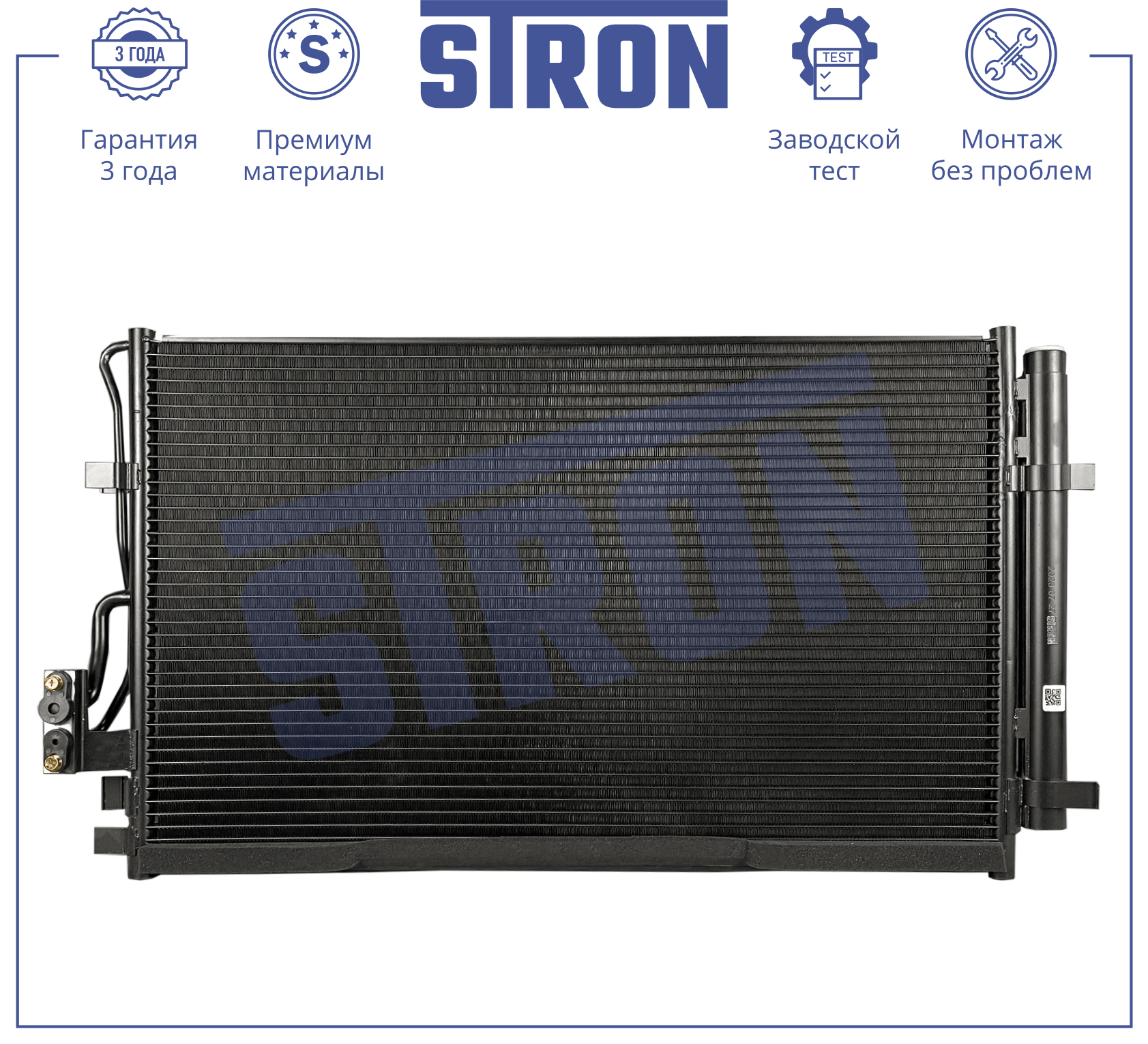 STRON STC0190