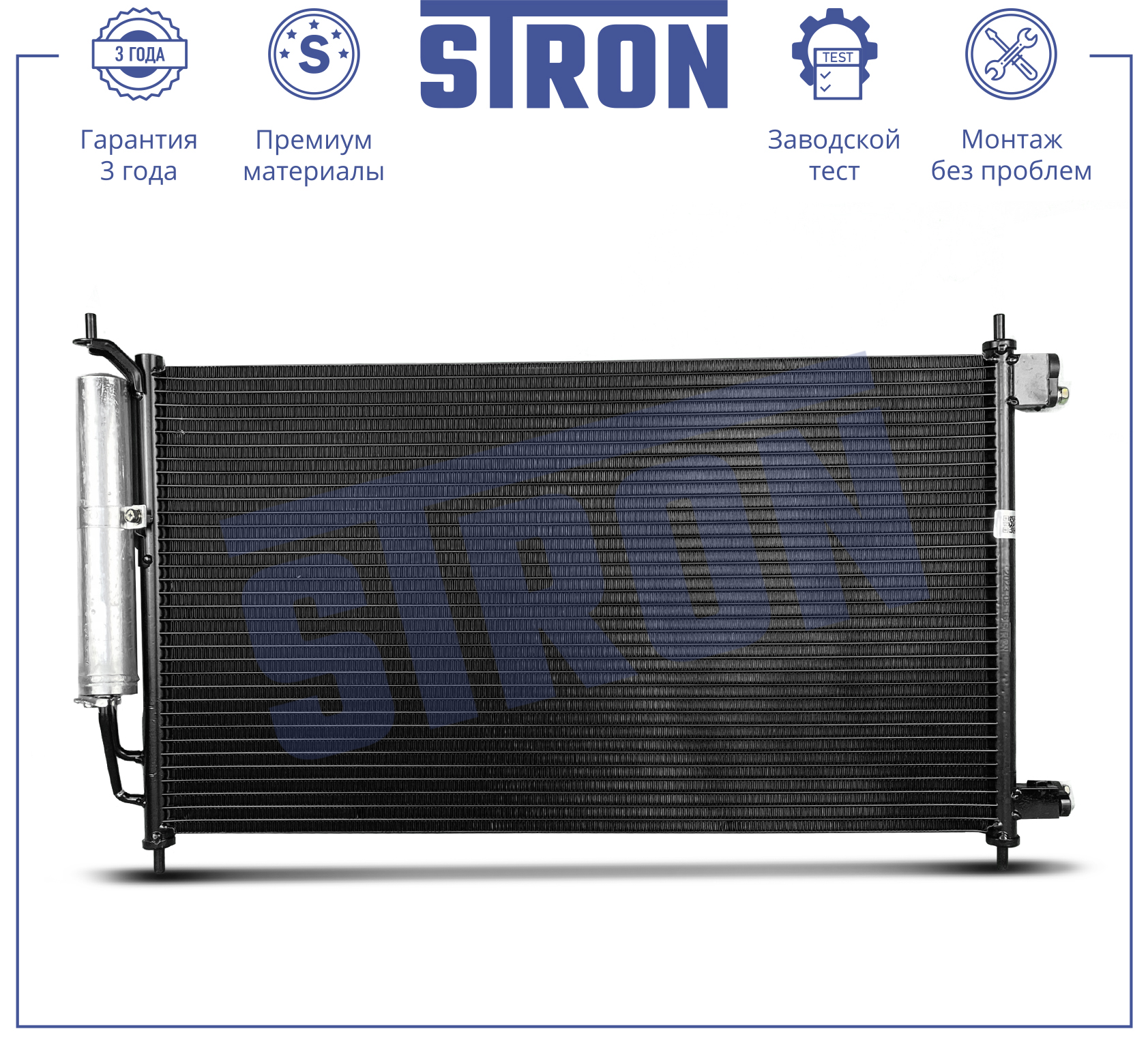 STRON STC0203