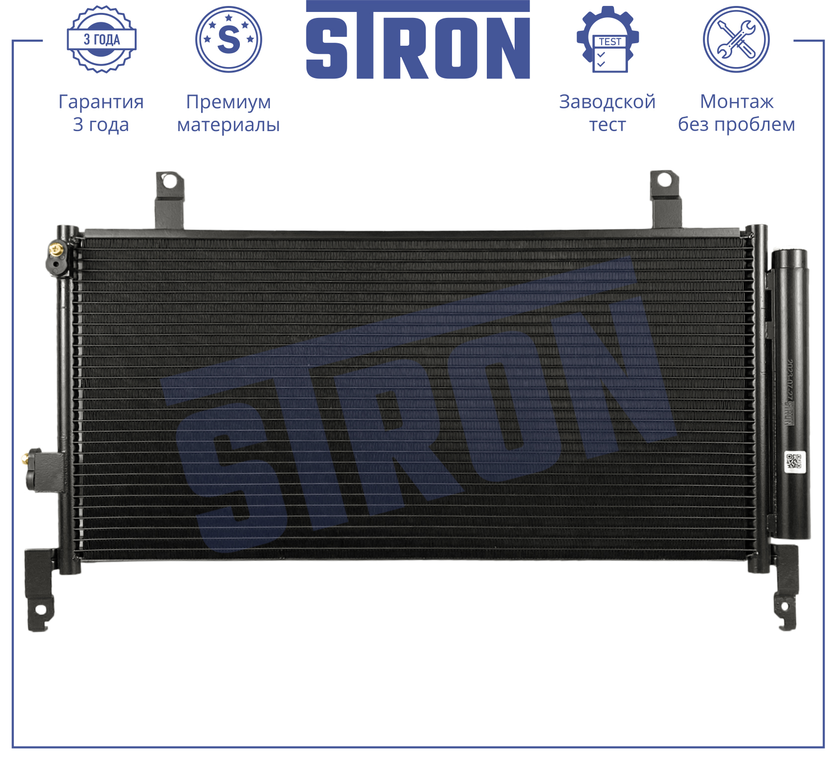 STRON STC0204
