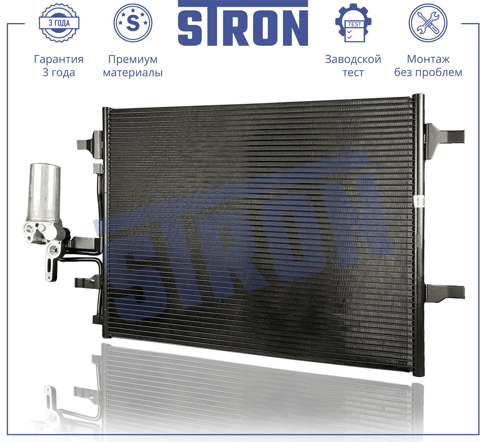 STRON STC0215