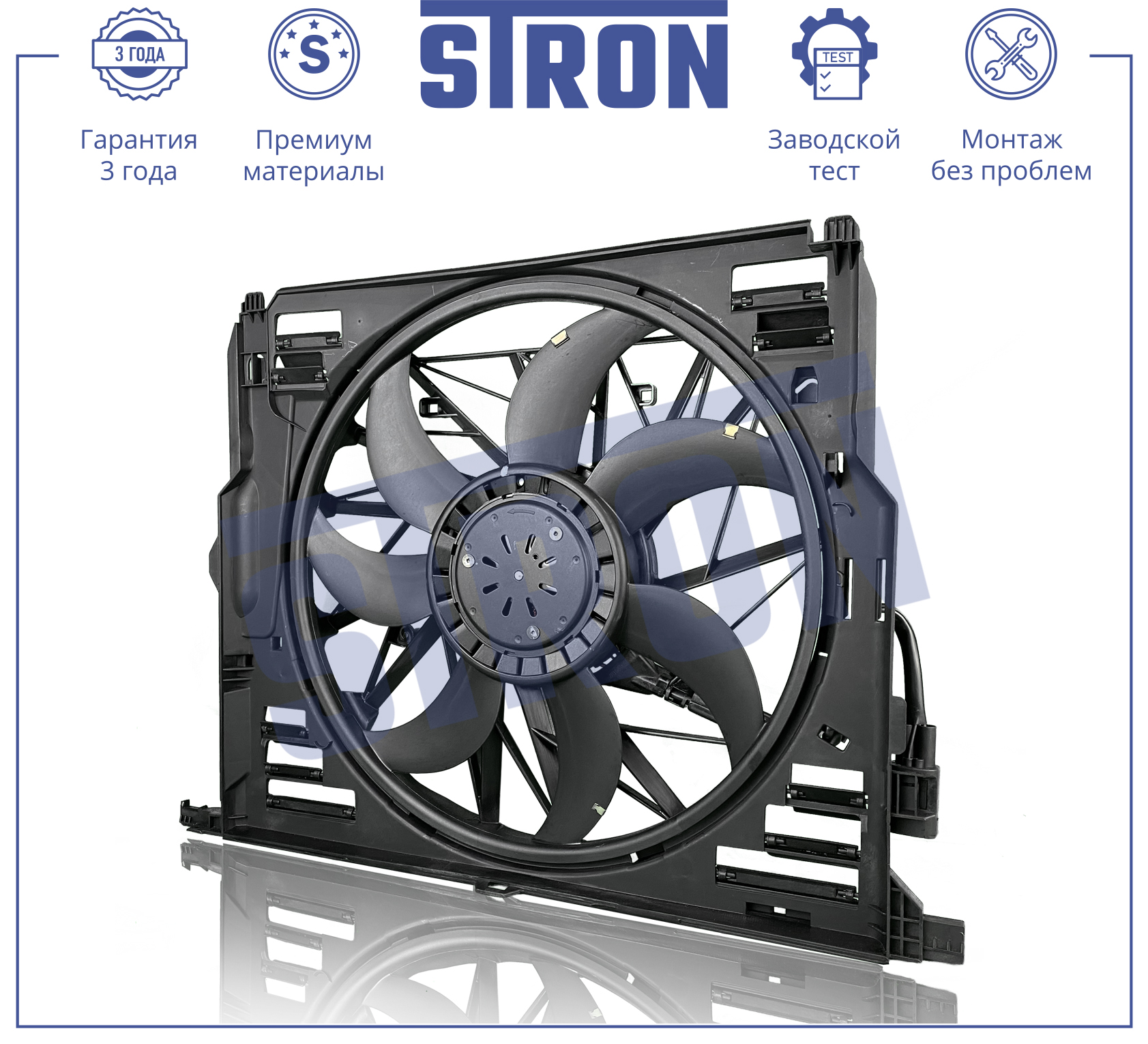 STRON STEF040