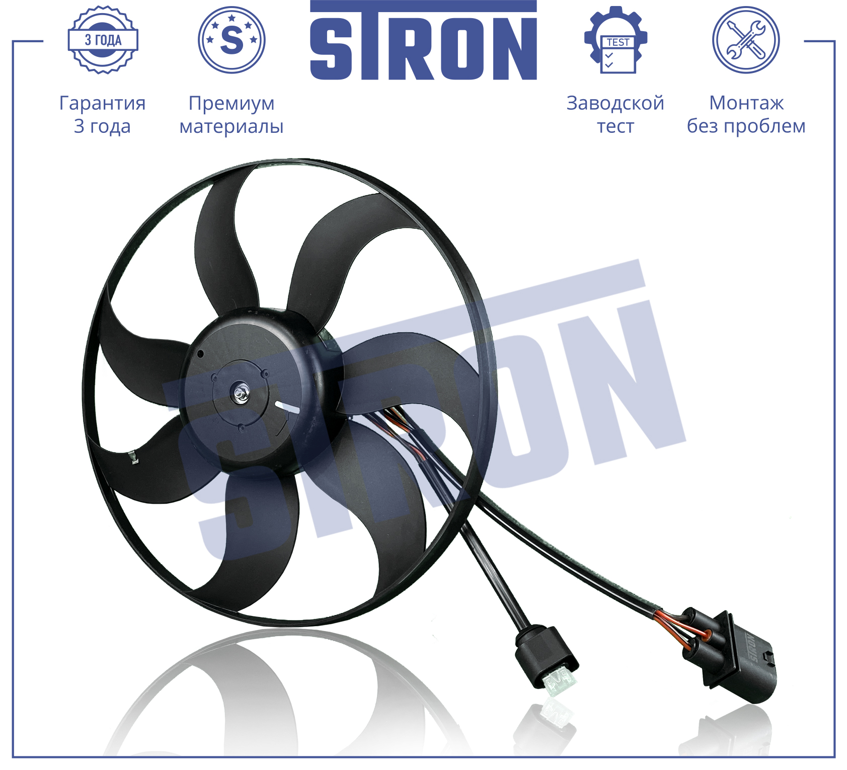 STRON STEF094