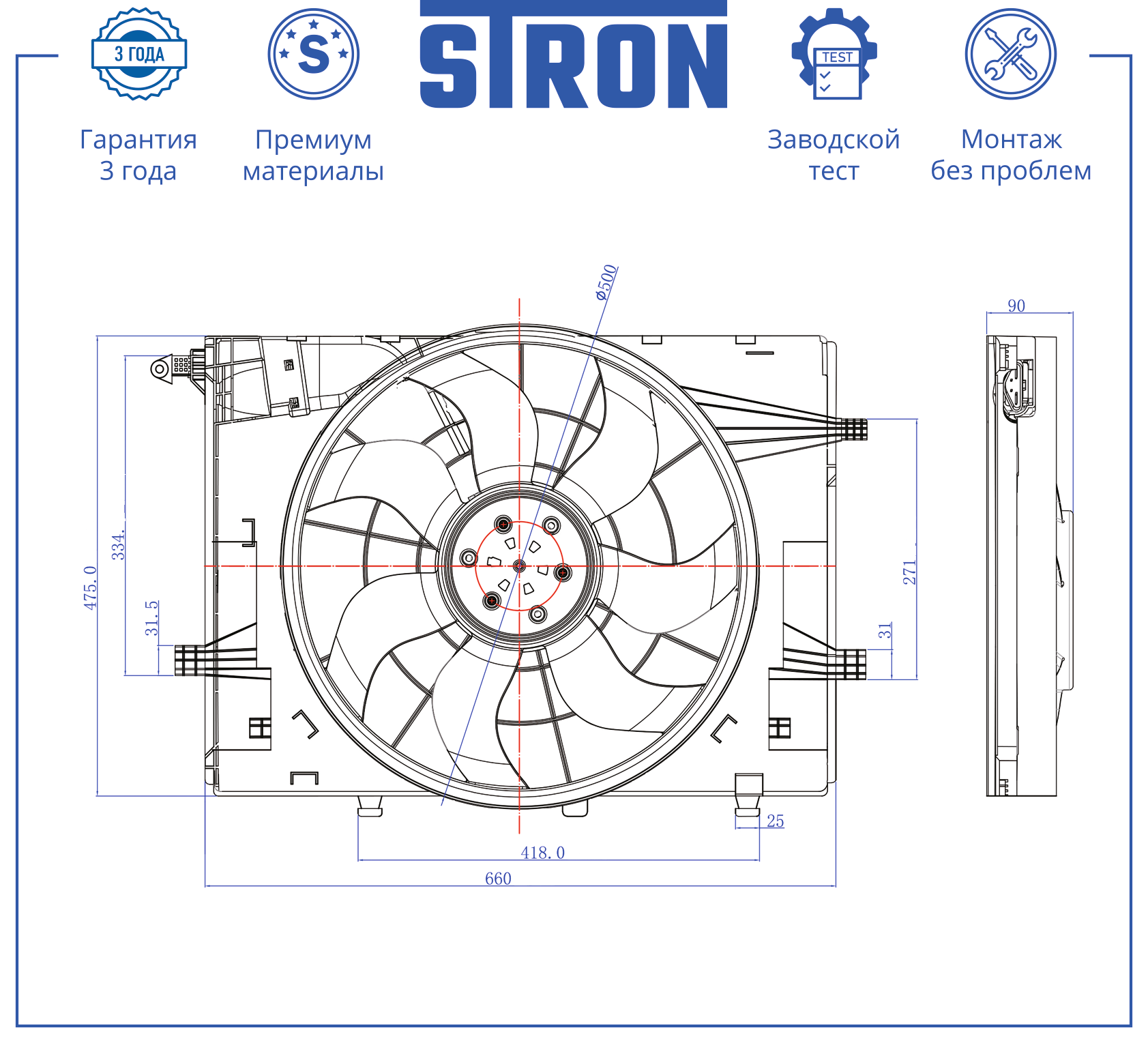STRON STEF100