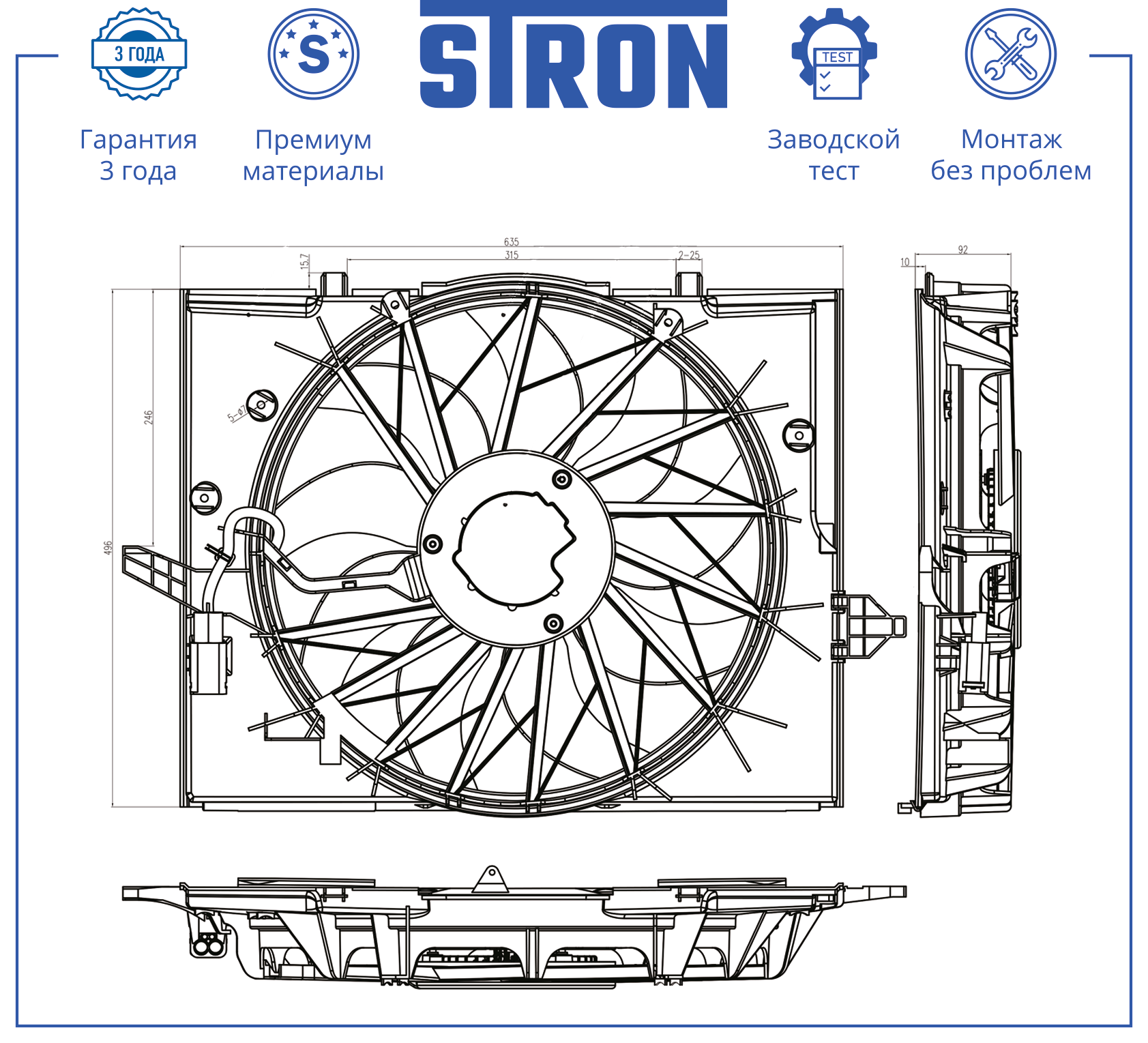STRON STEF107