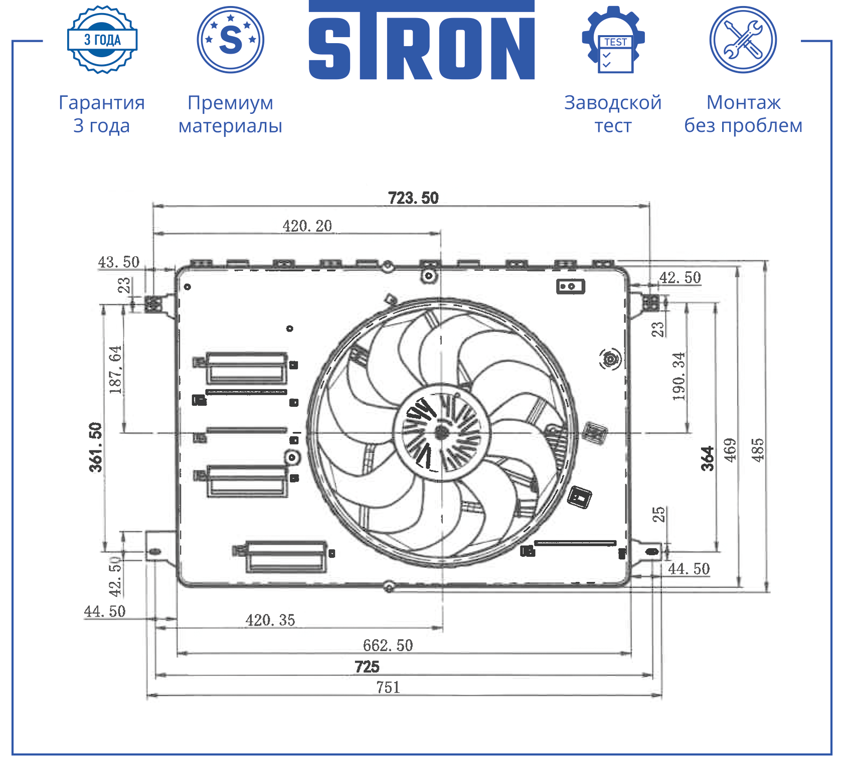 STRON STEF190