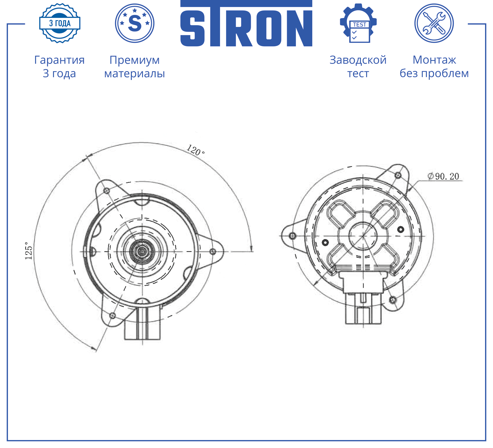 STRON STEF914
