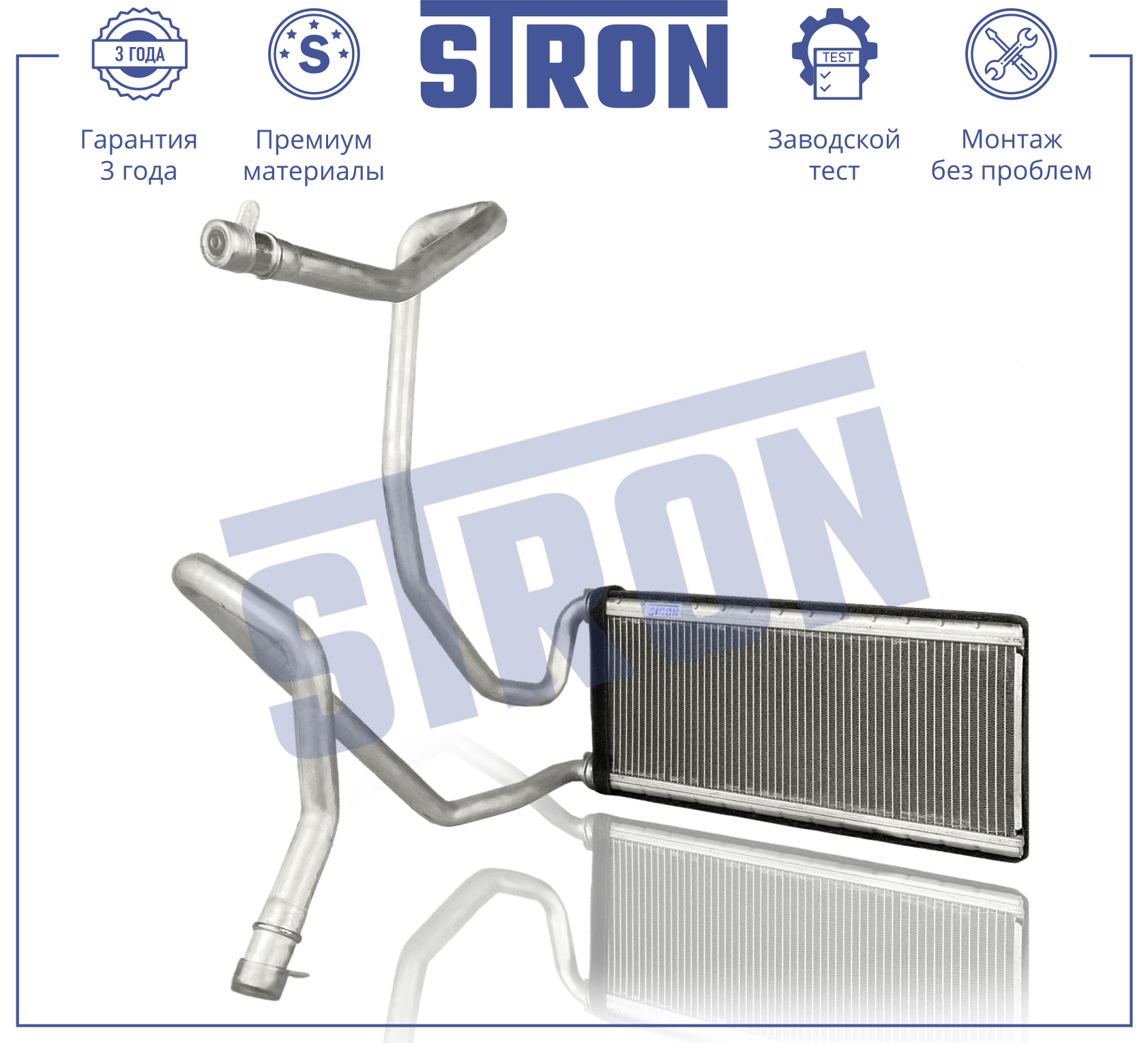 STRON STH0042