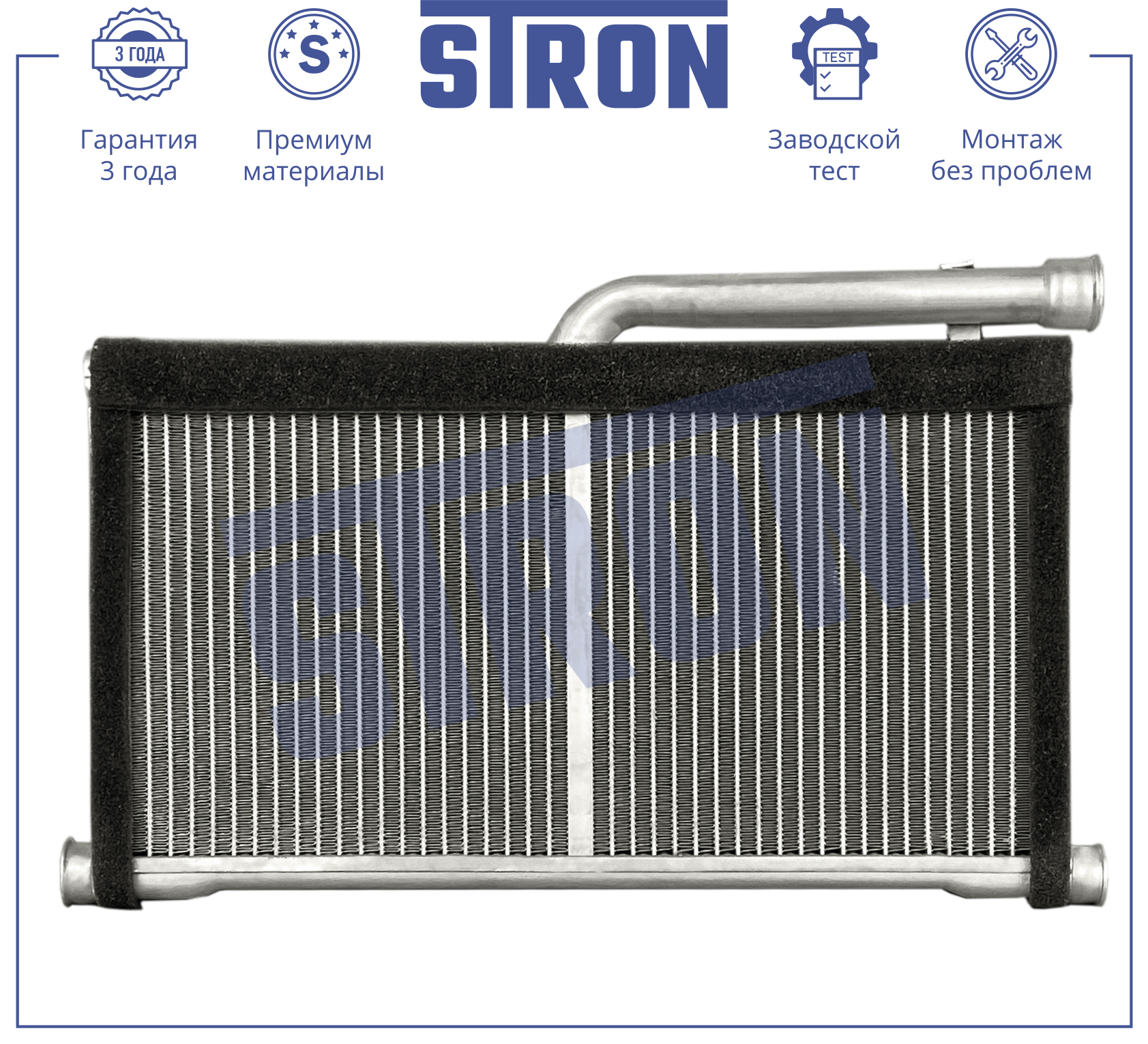 STRON STH0049