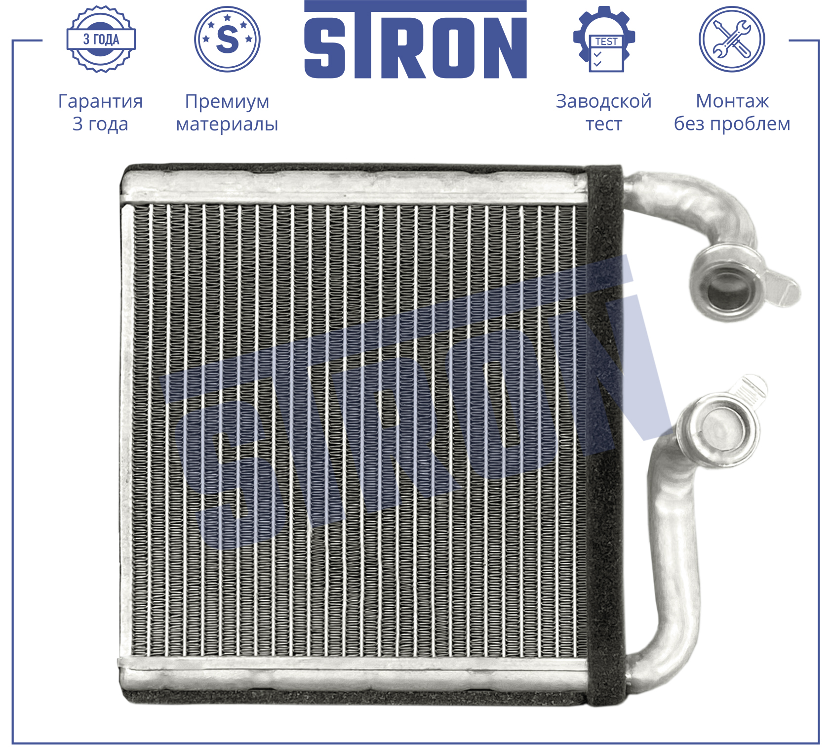STRON STH0050