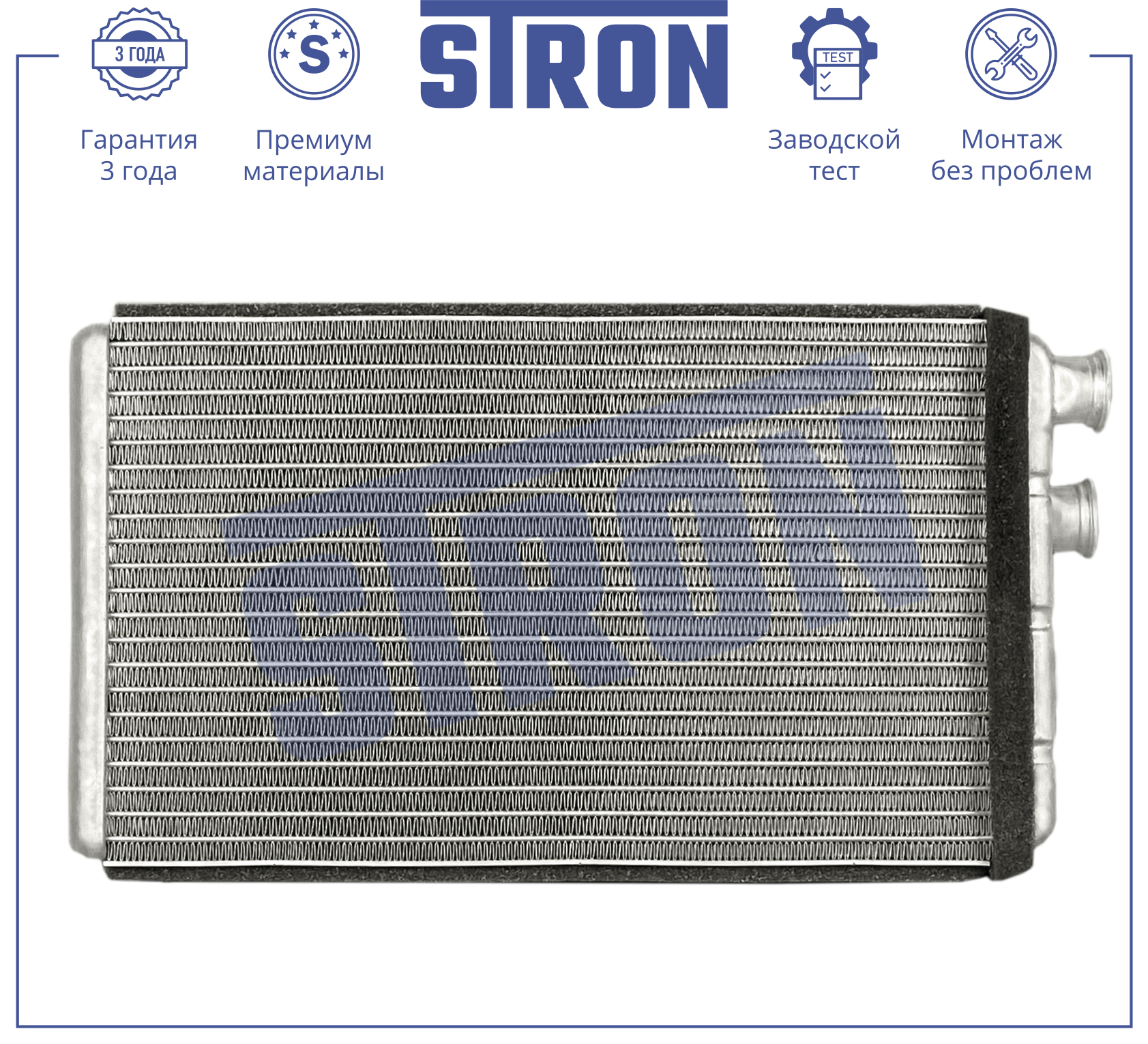 STRON STH0052