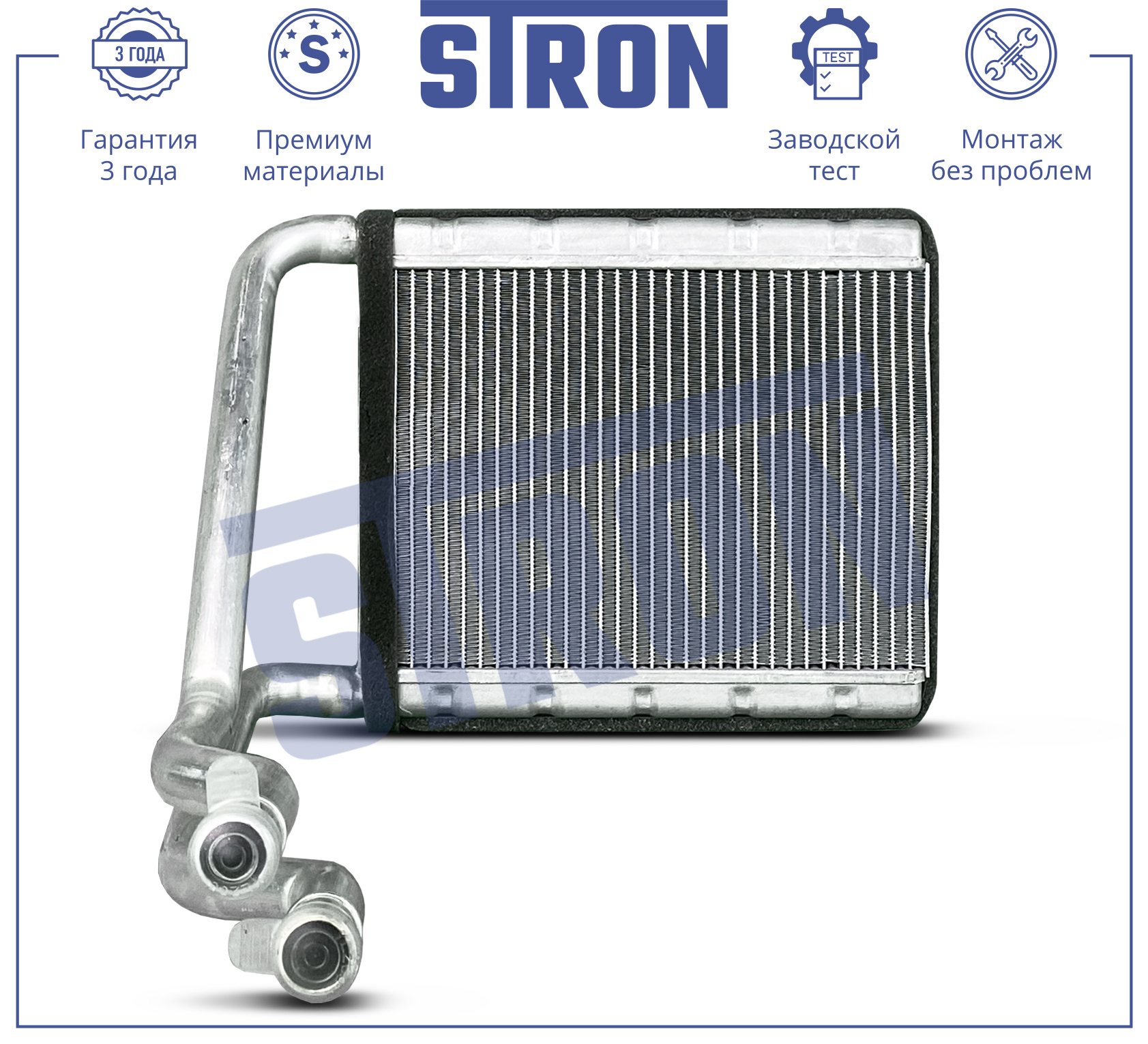 STRON STH0068