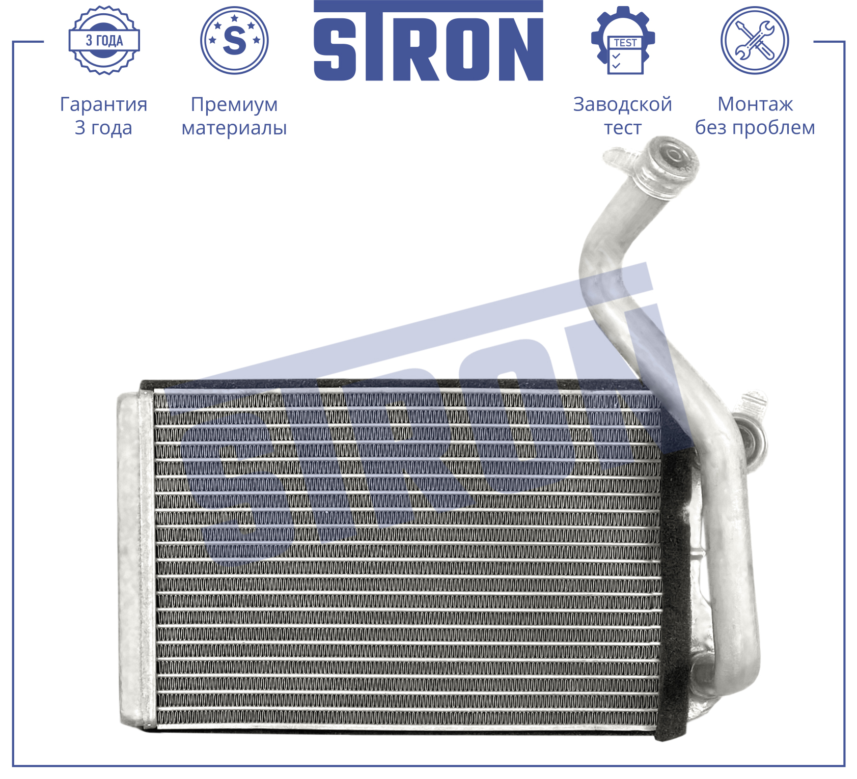 STRON STH0070