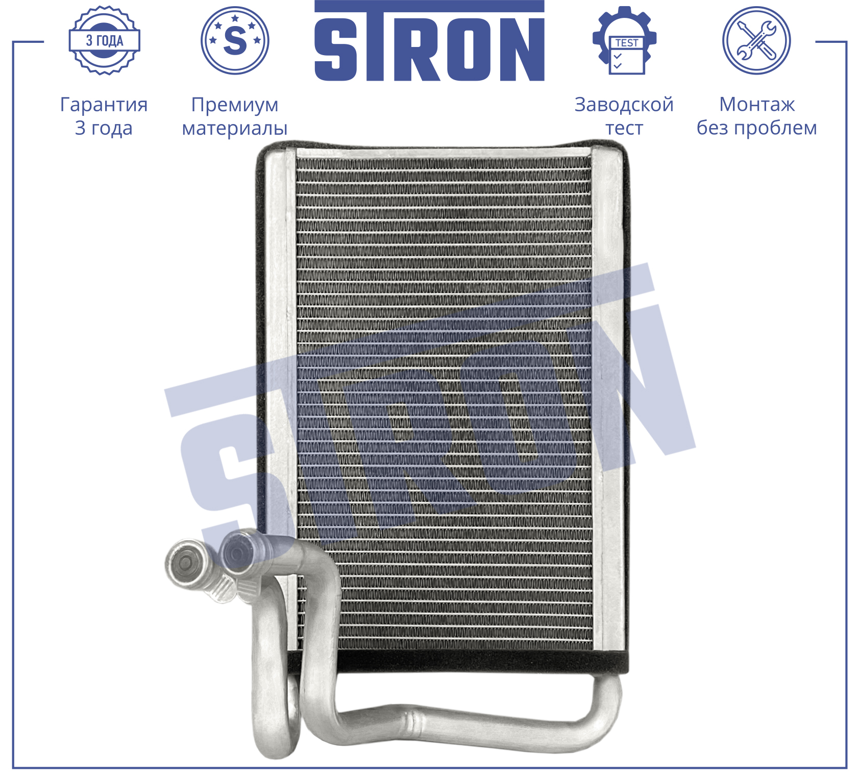 STRON STH0073