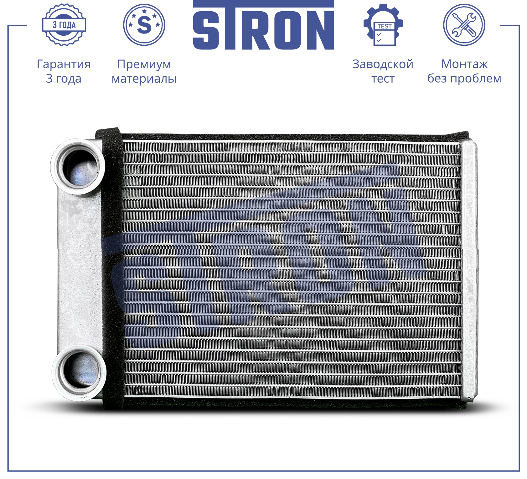STRON STH0076