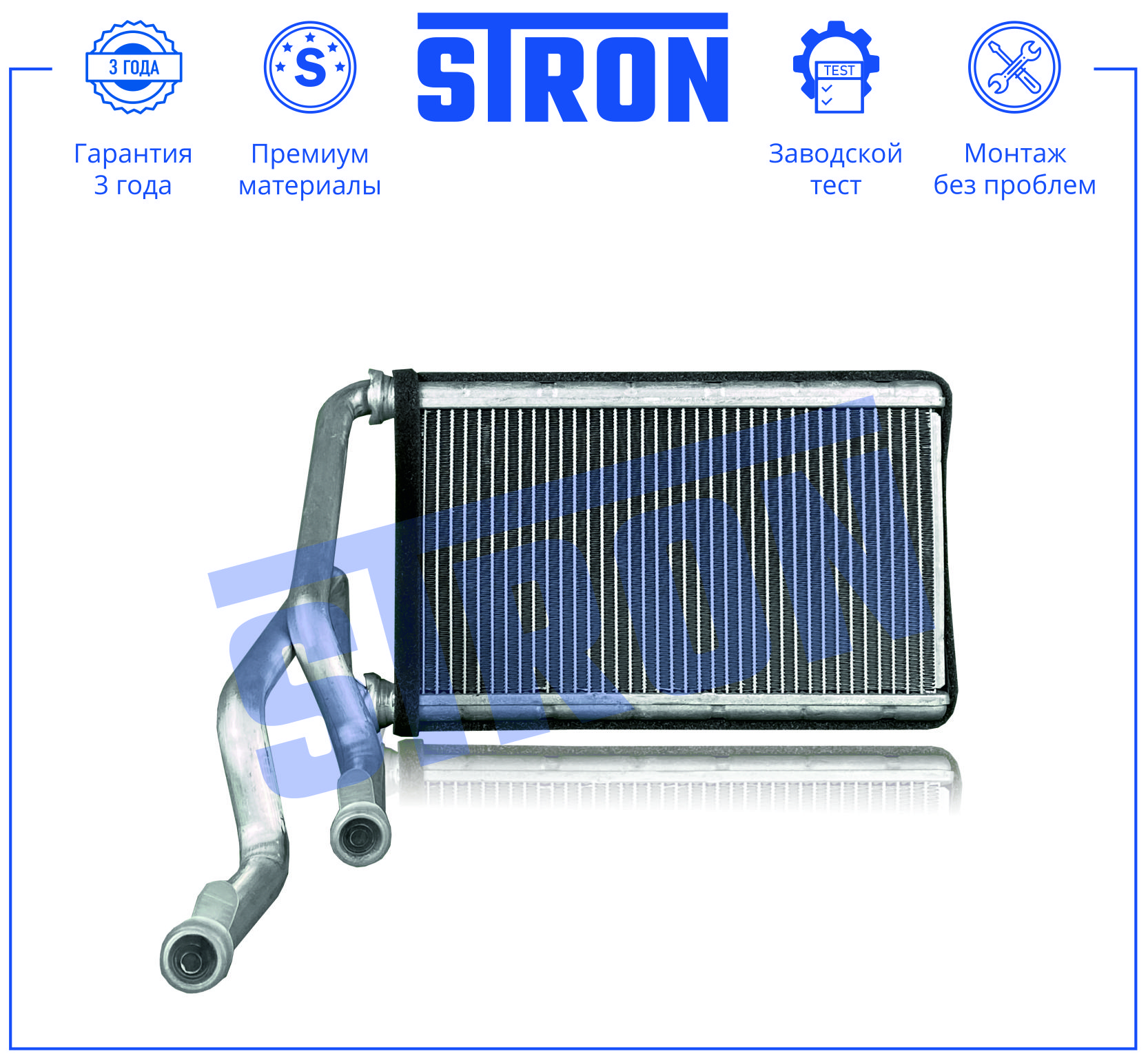 STRON STH0081