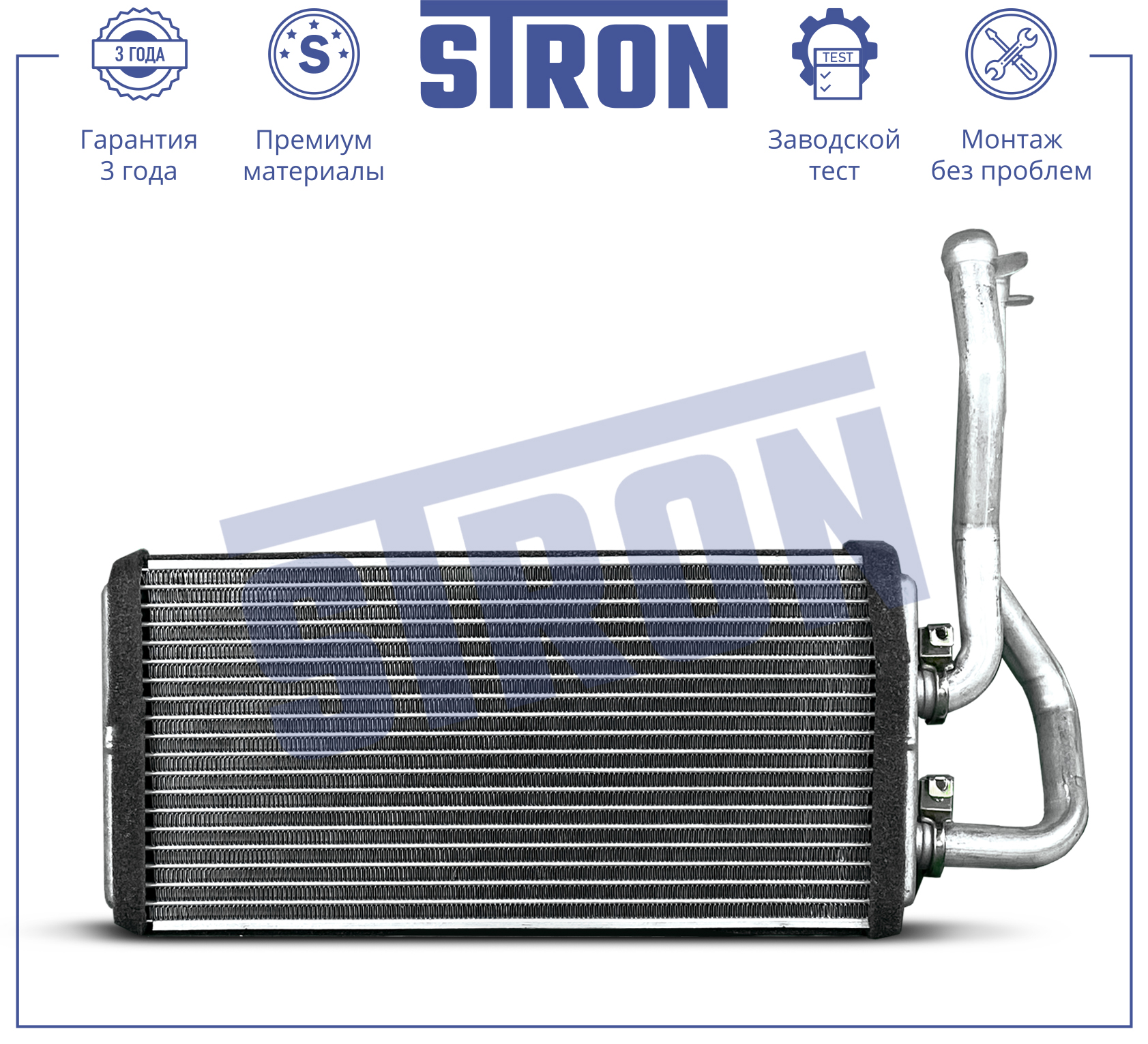 STRON STH0083