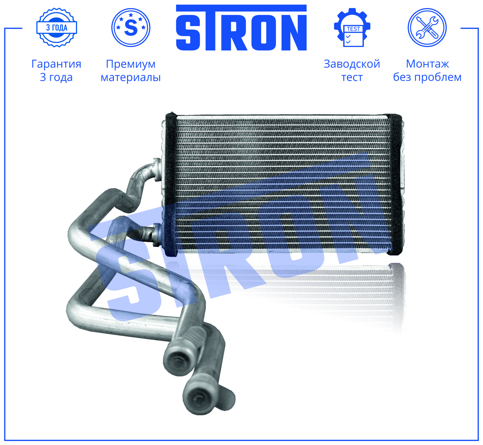 STRON STH0087