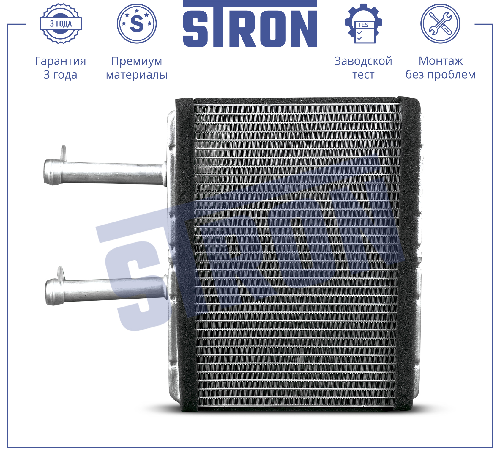 STRON STH0088