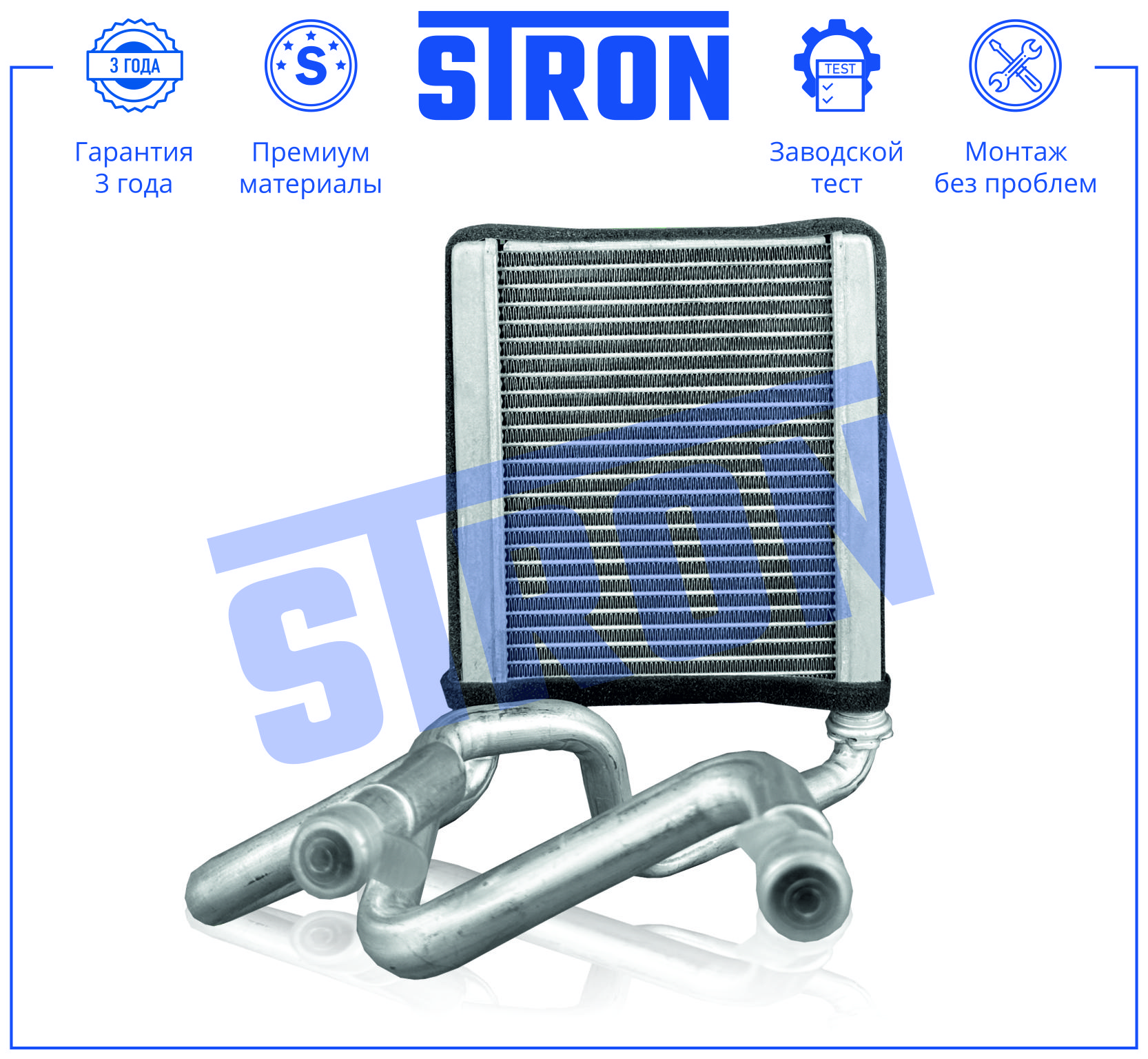 STRON STH0096