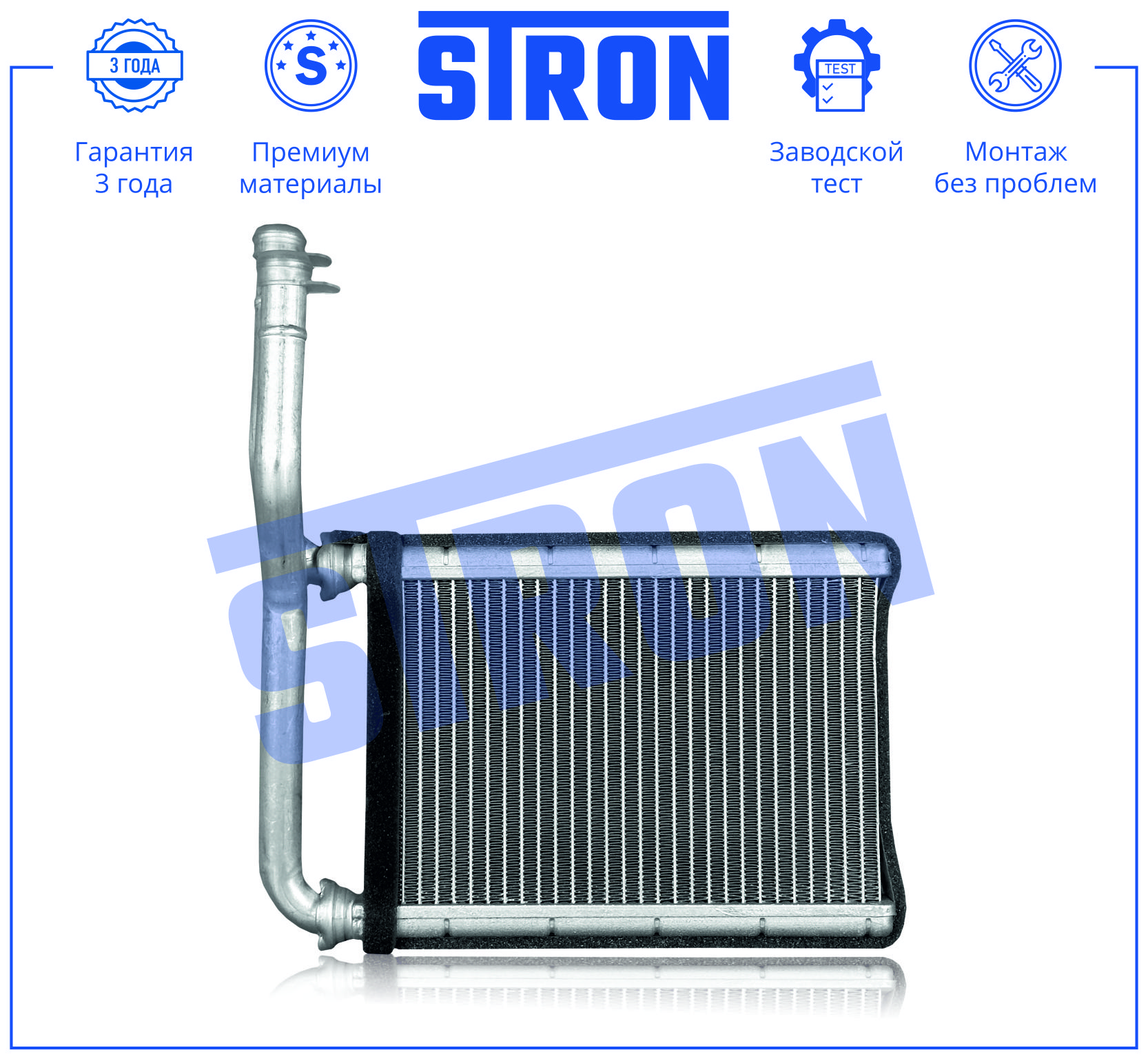 STRON STH0097