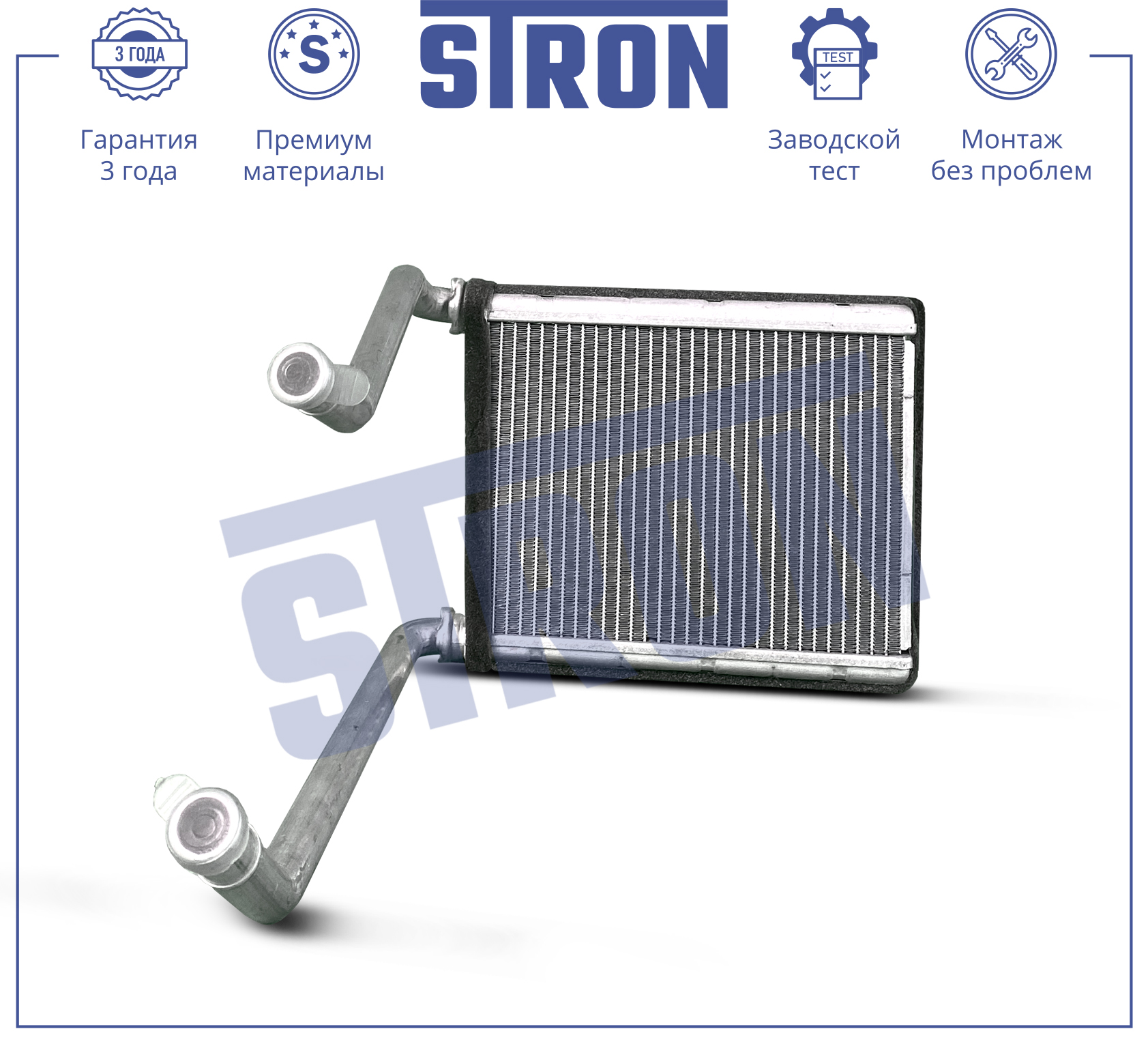 STRON STH0099