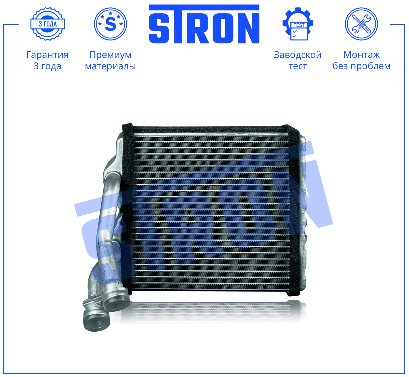 STRON STH0100