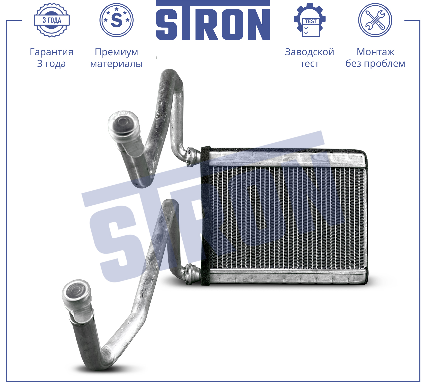 STRON STH0101