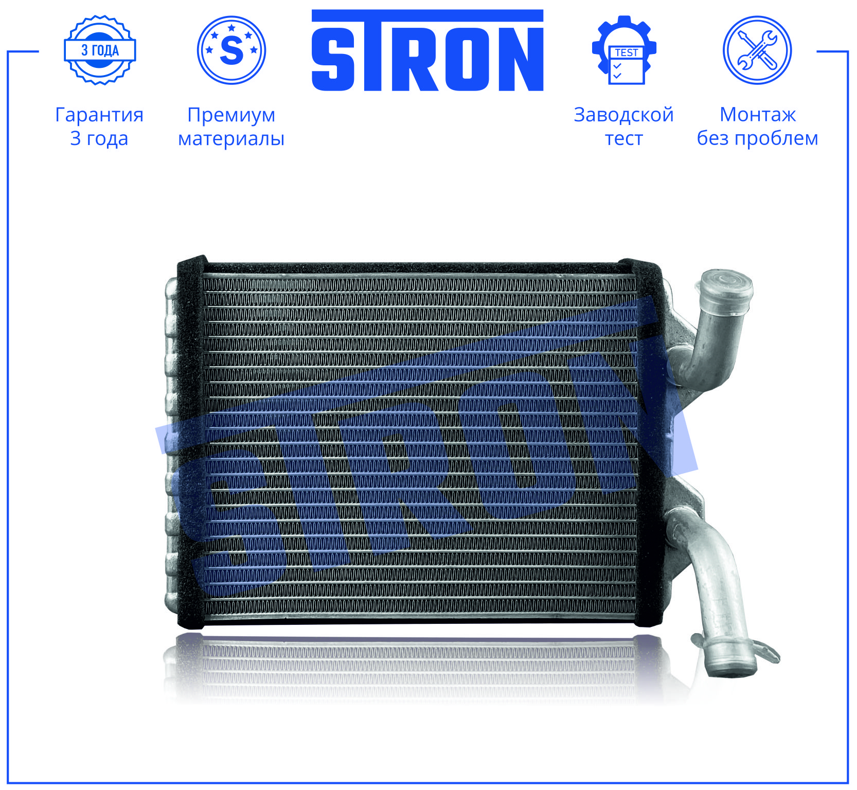 STRON STH0102