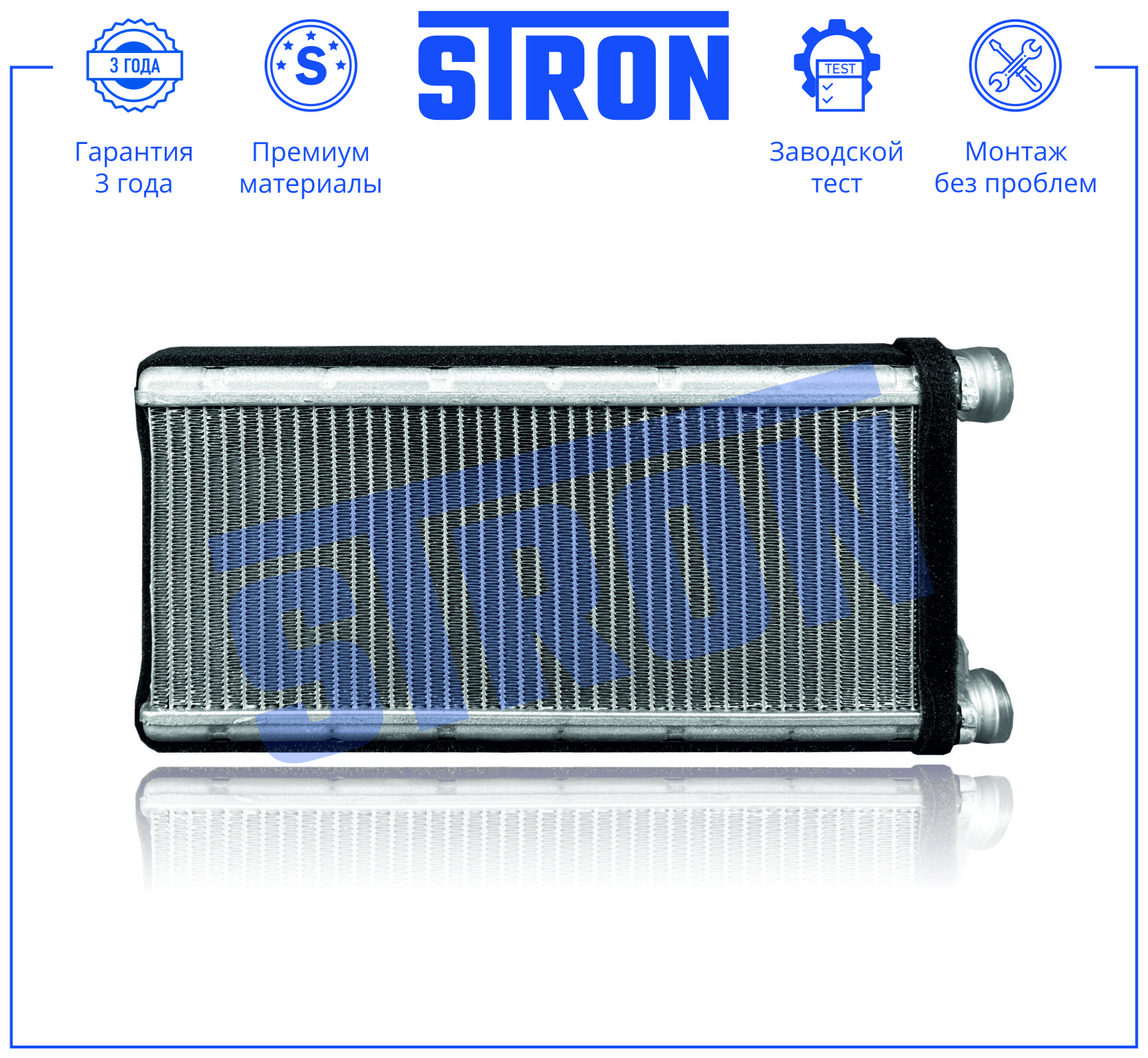 STRON STH0116