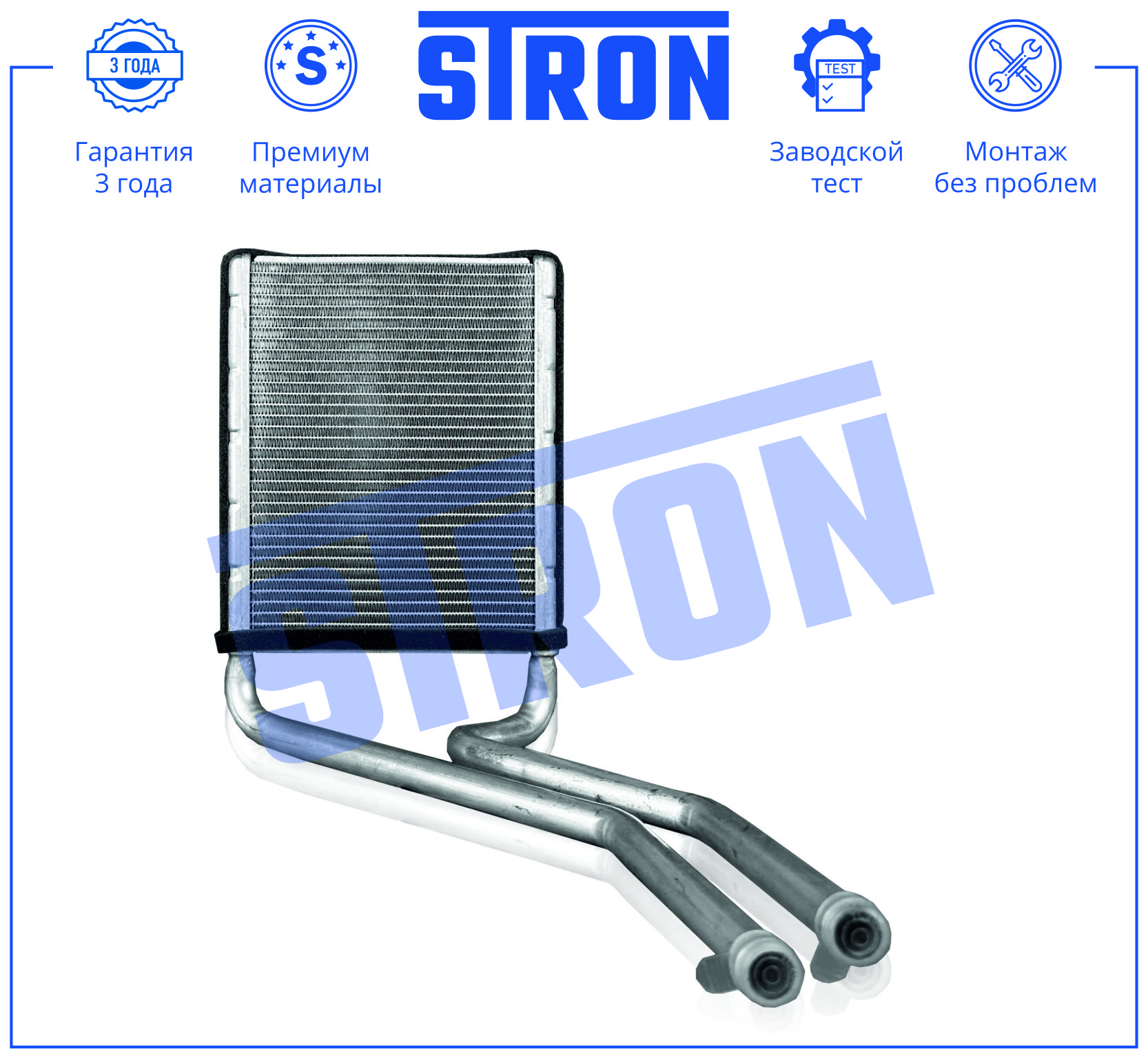 STRON STH0127