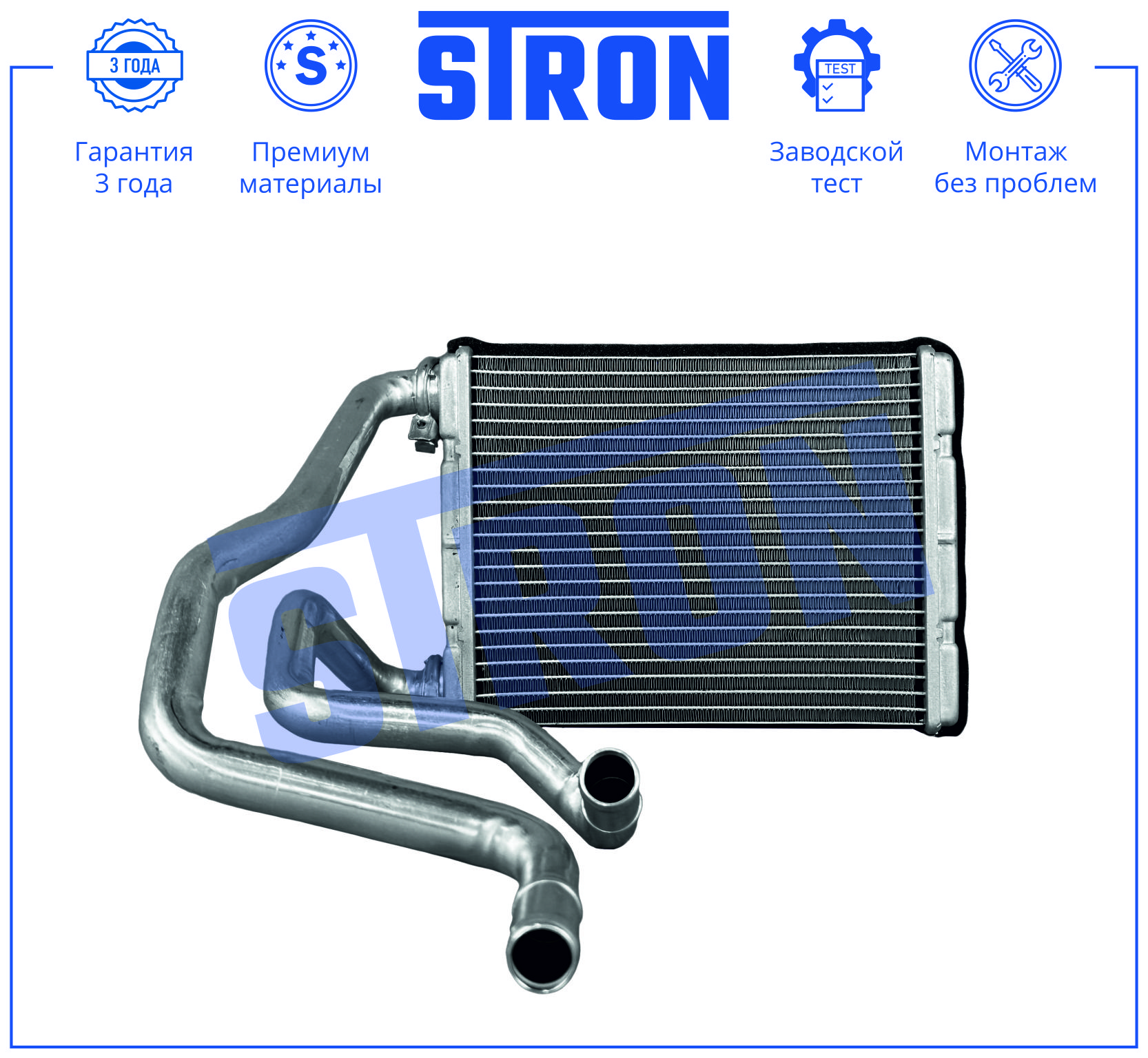 STRON STH0141