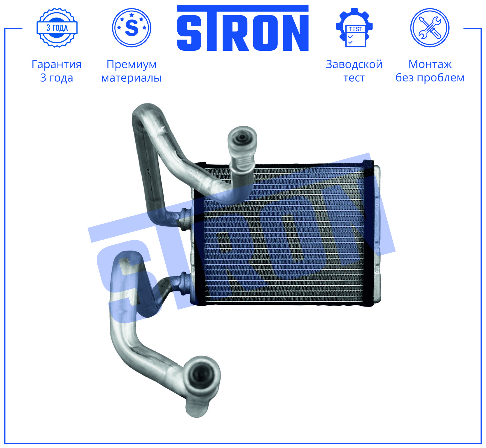 STRON STH0145