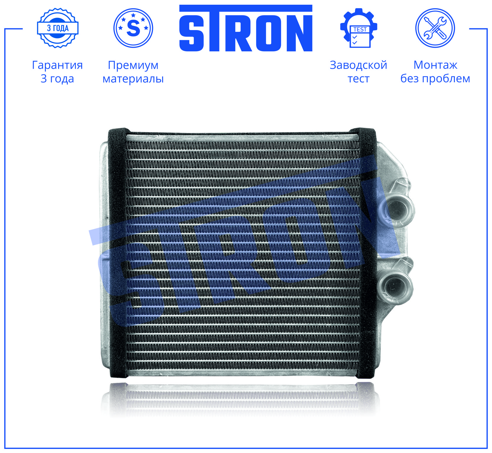 STRON STH0162