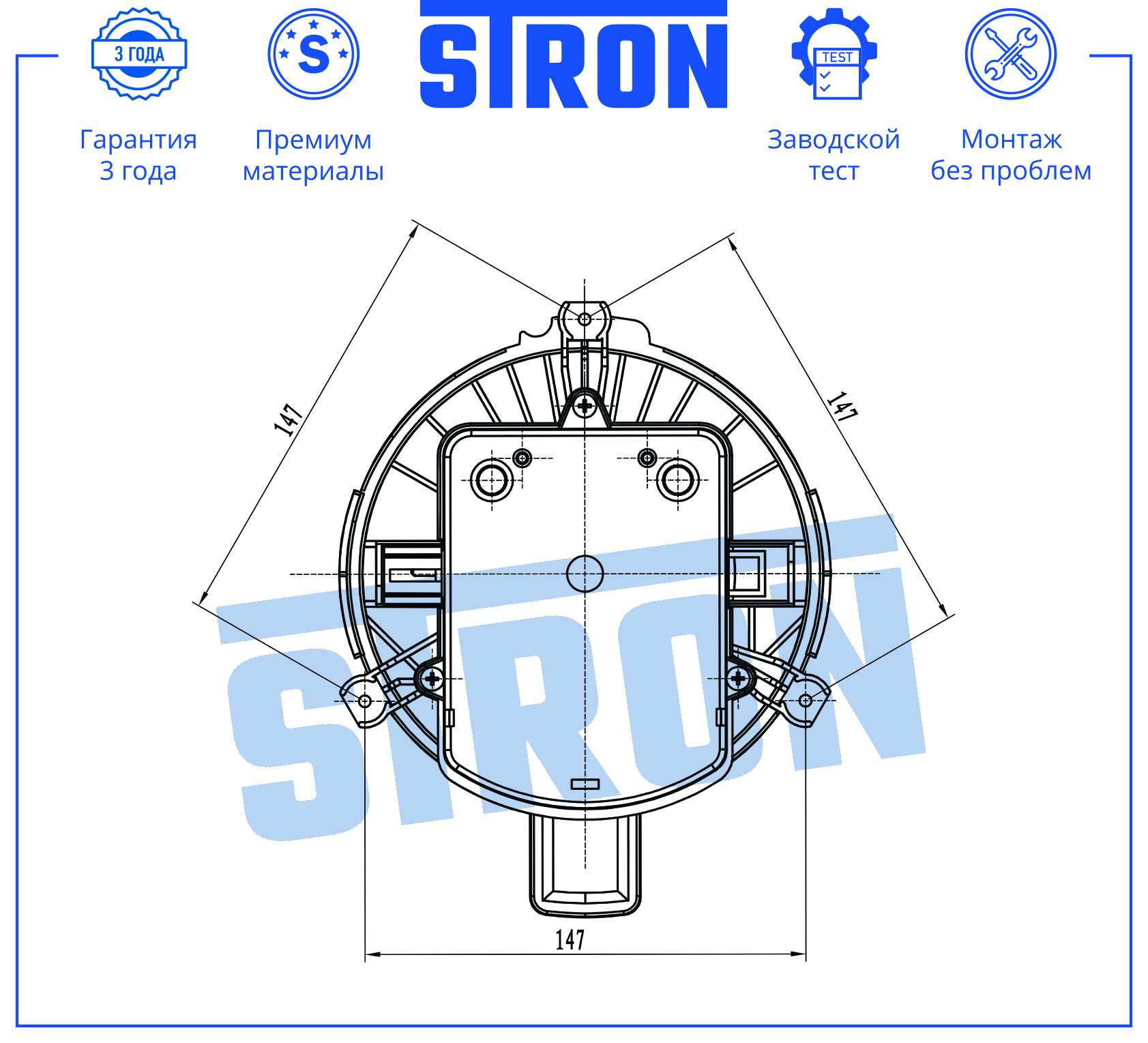 STRON STIF101