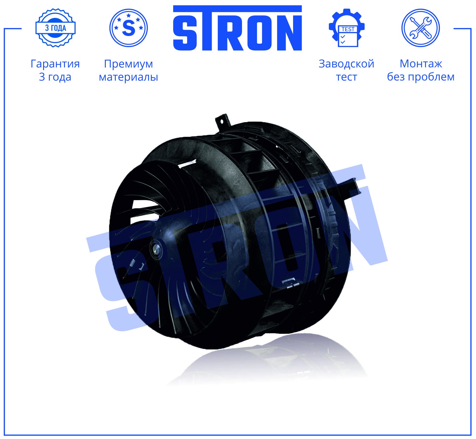 STRON STIF126