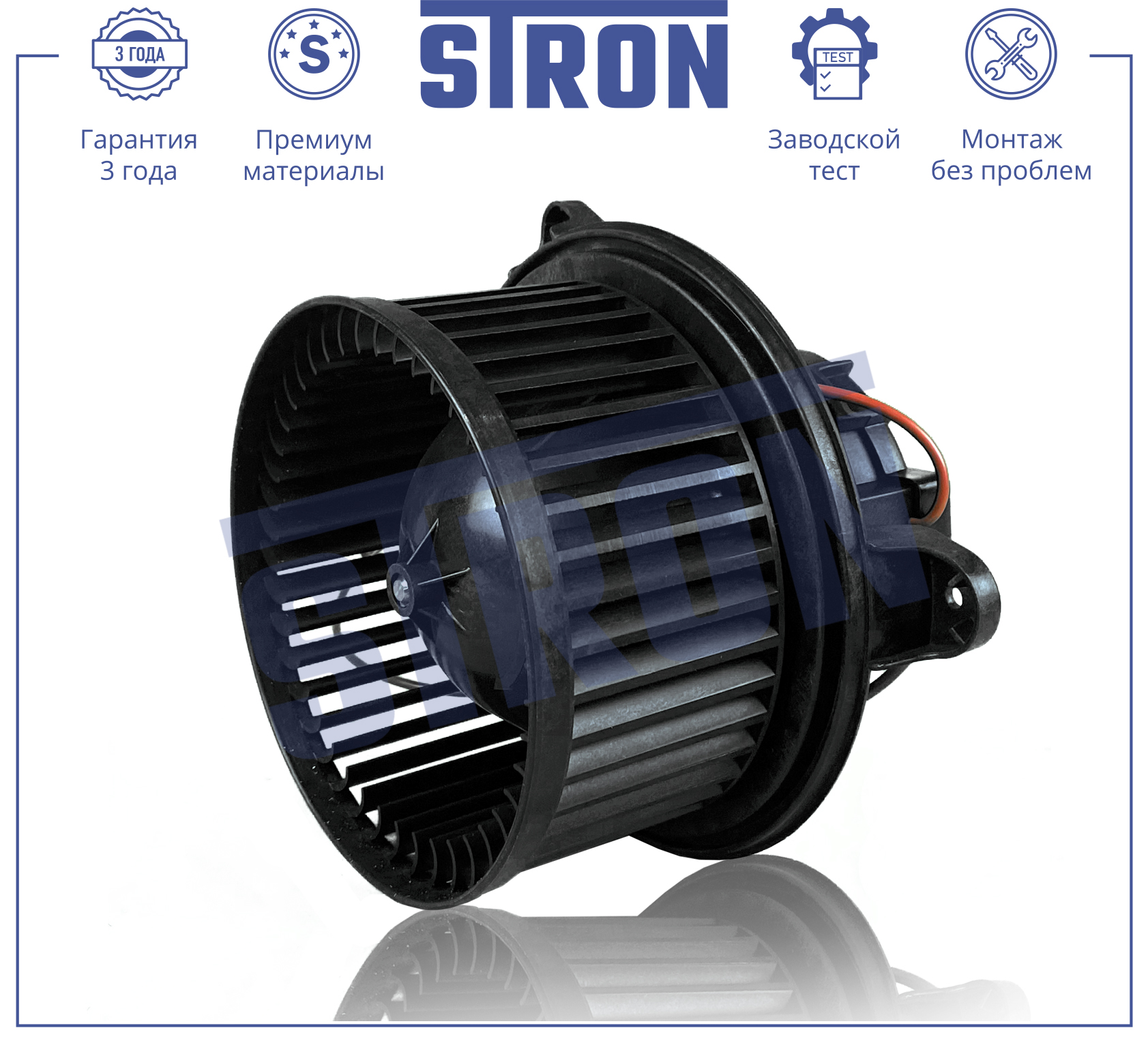 STRON STIF128