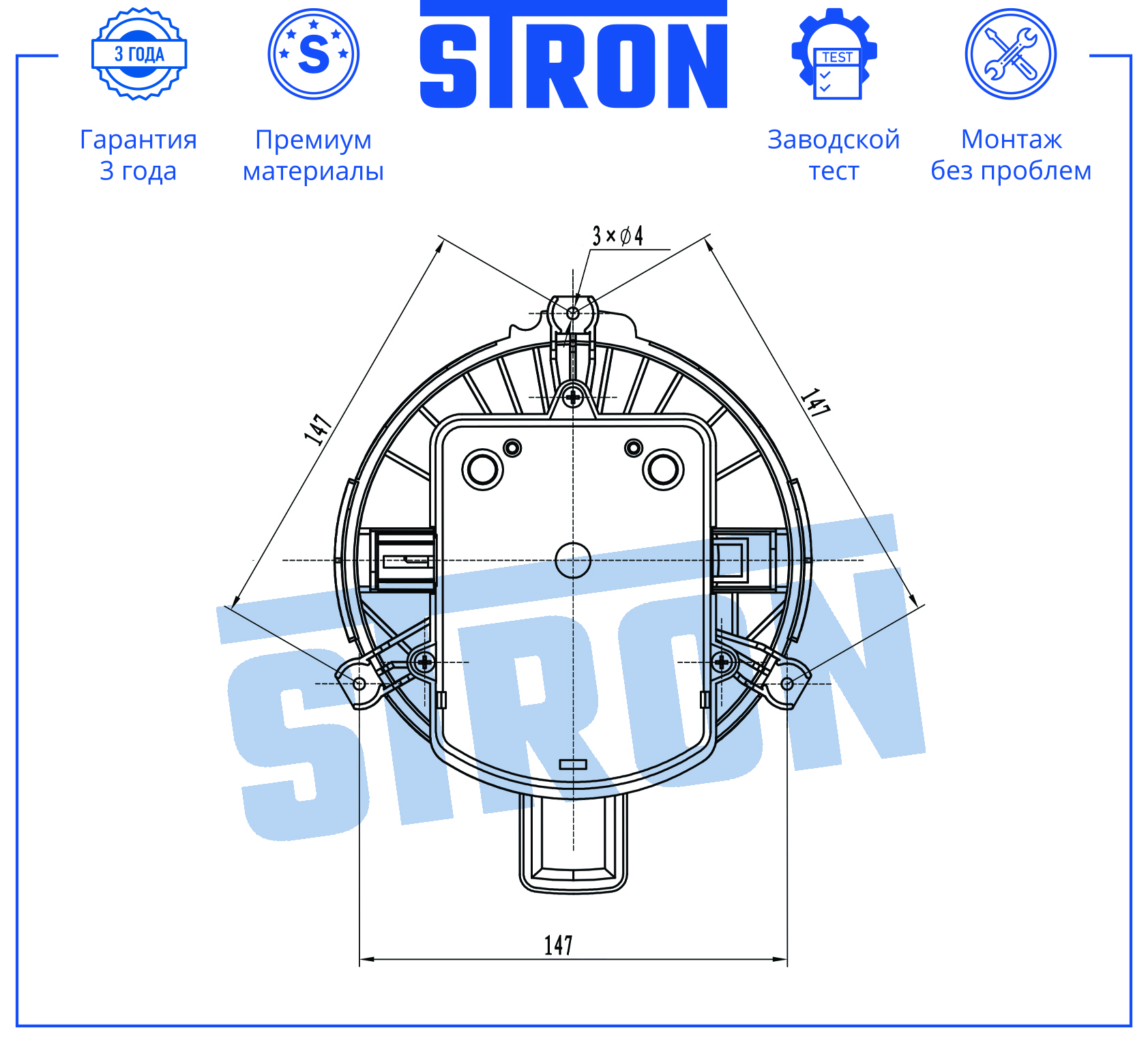 STRON STIF131