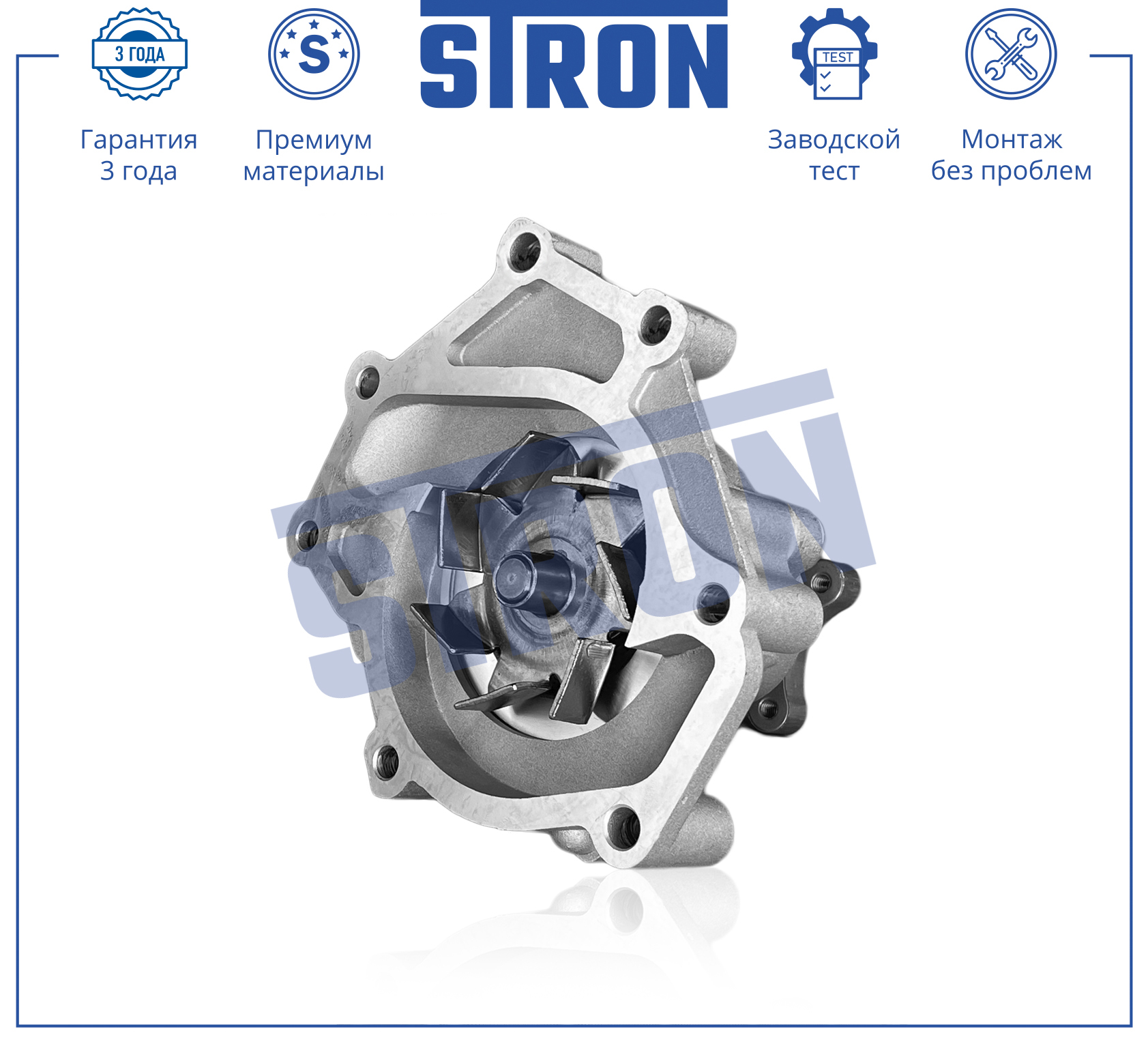 STRON STP0060