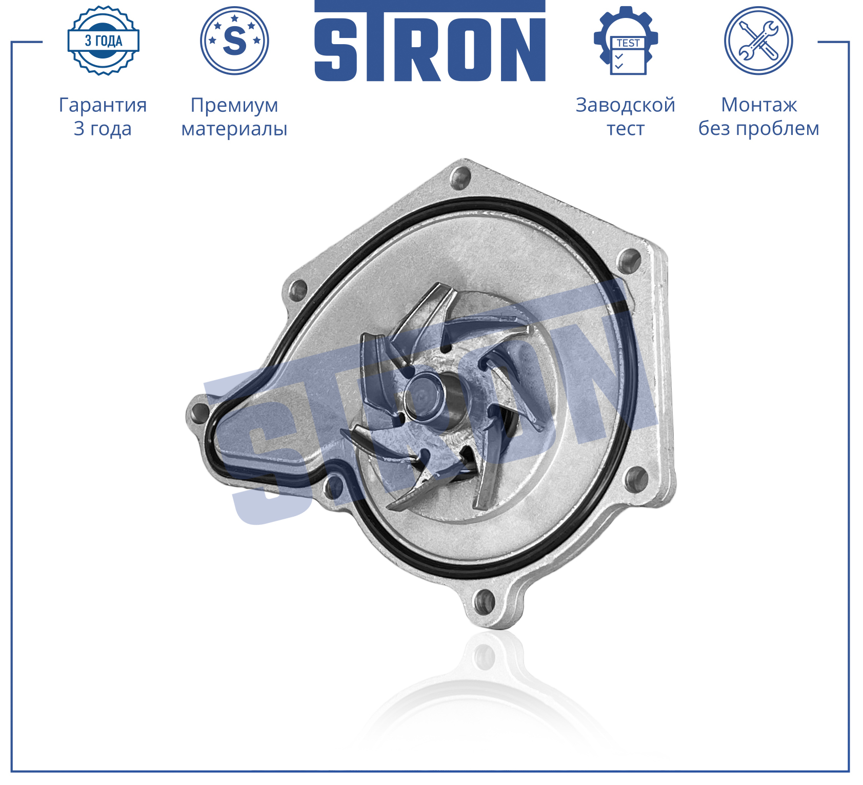 STRON STP0116