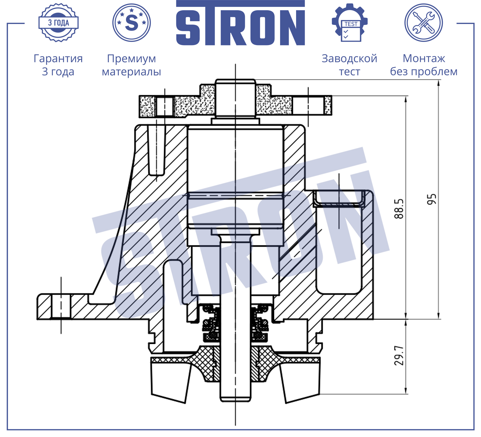 STRON STP0159