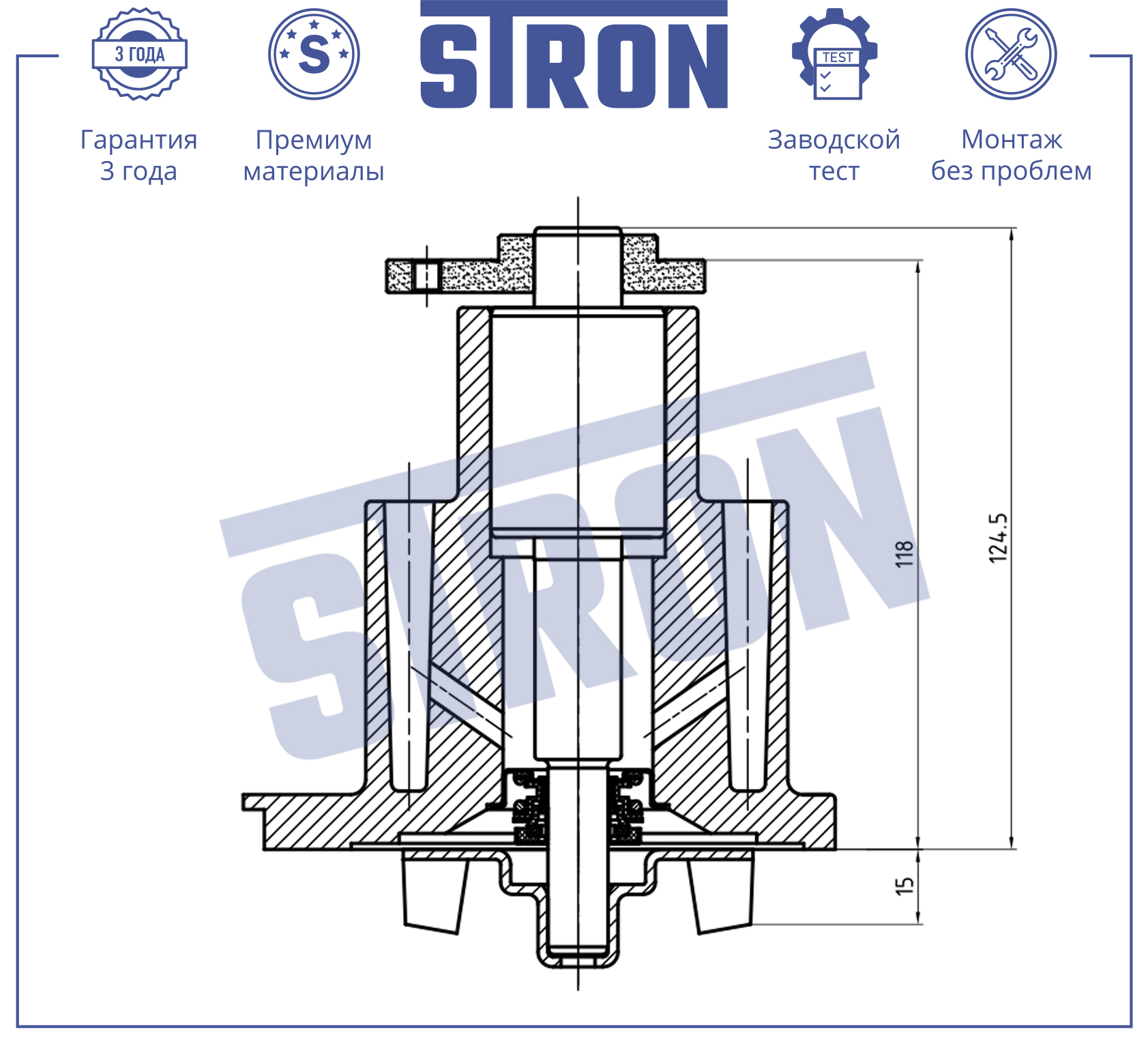 STRON STP0192