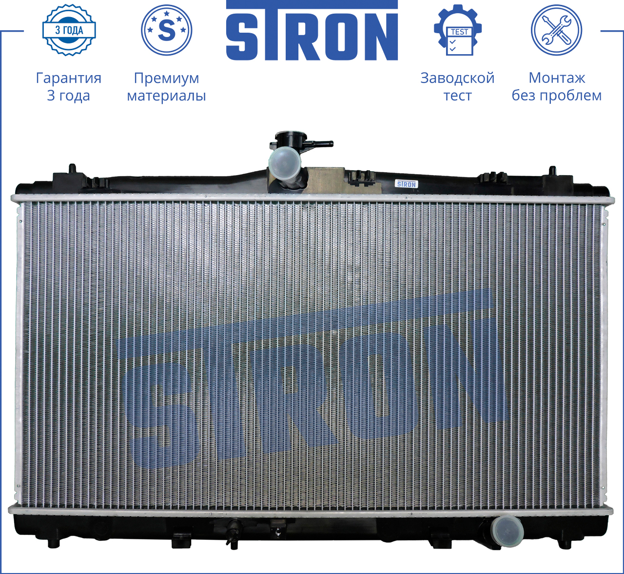 STRON STR0042