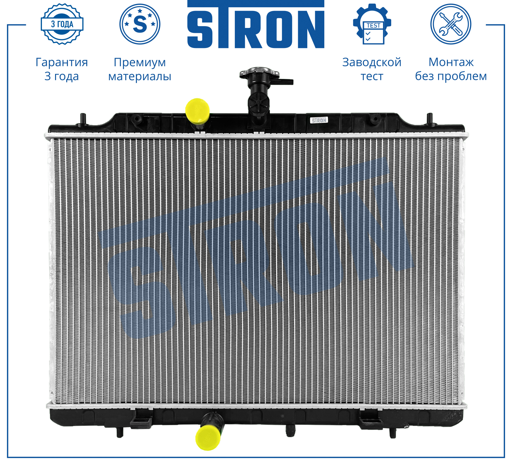 STRON STR0110