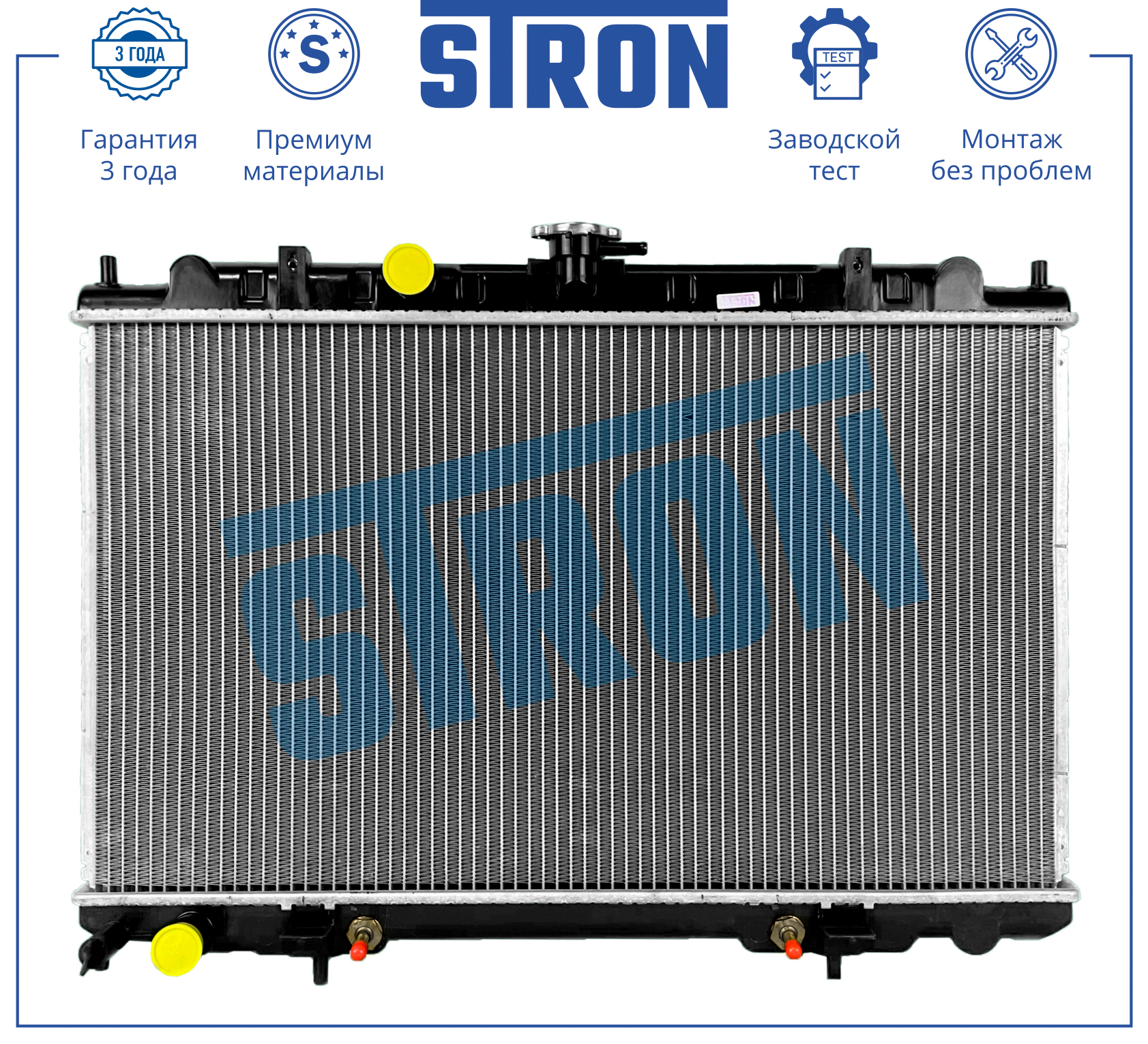 STRON STR0135