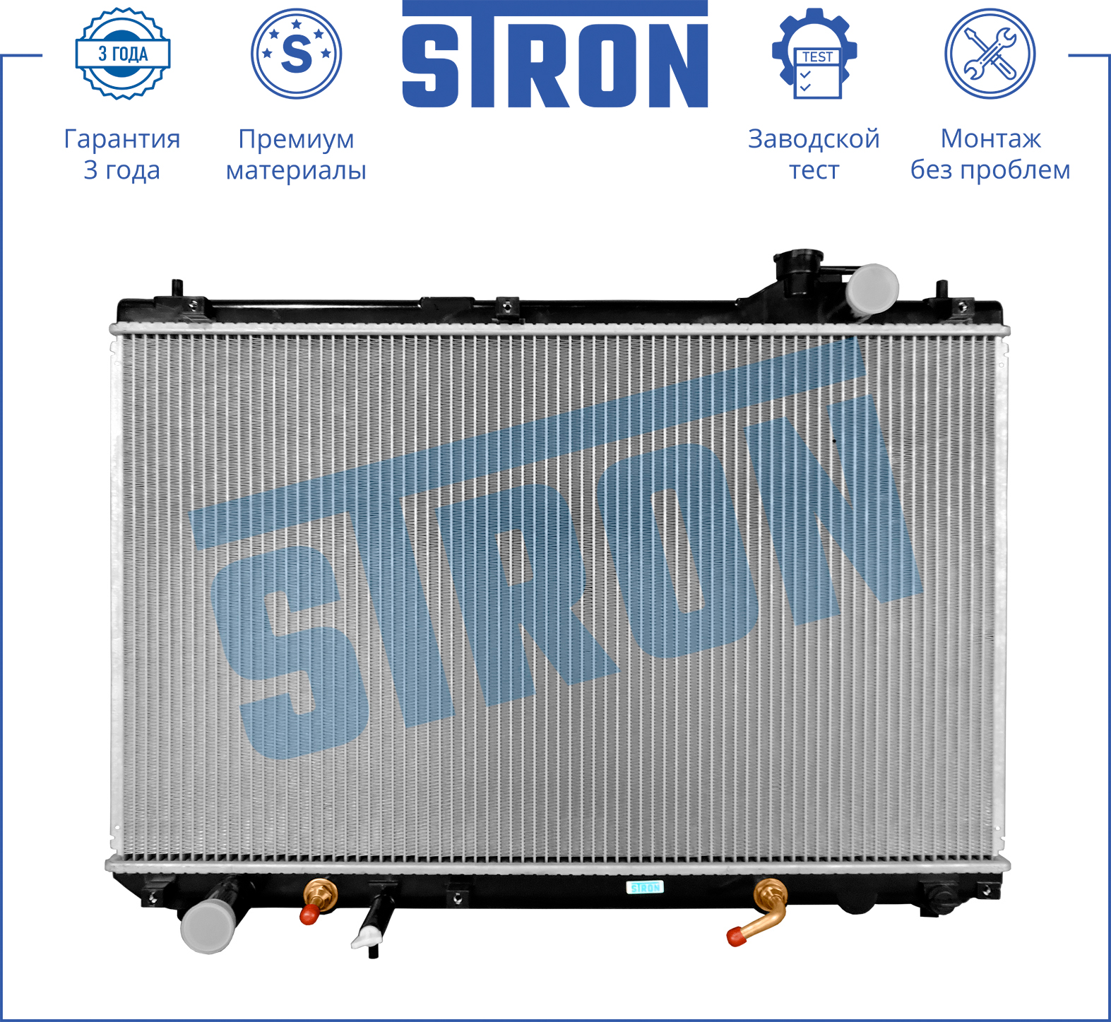 STRON STR0139