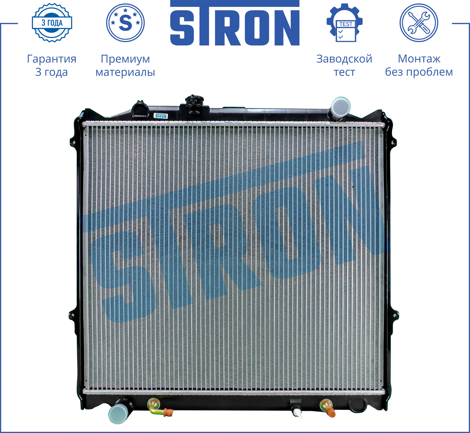 STRON STR0153