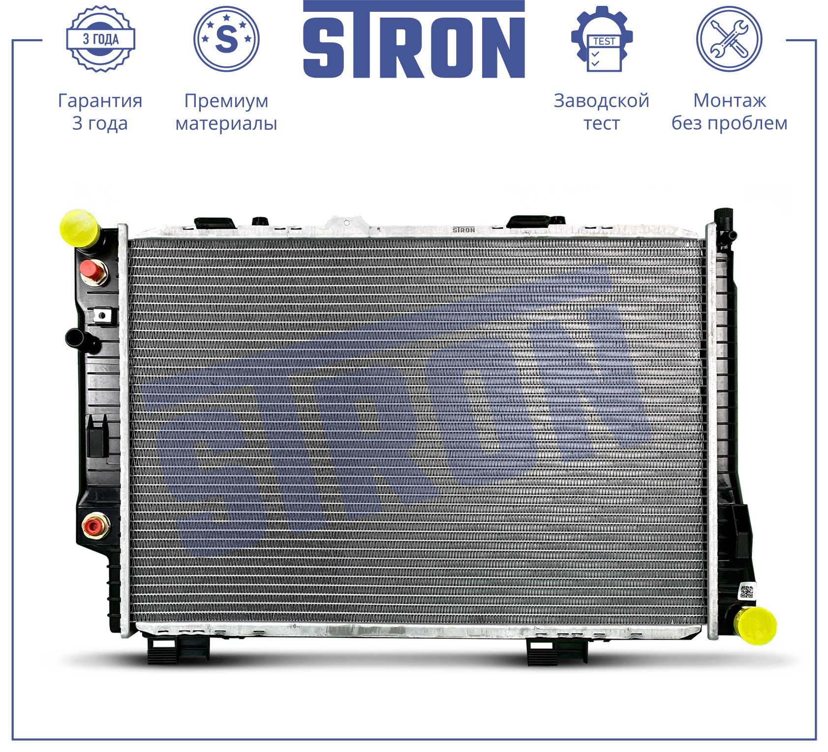 STRON STR0183